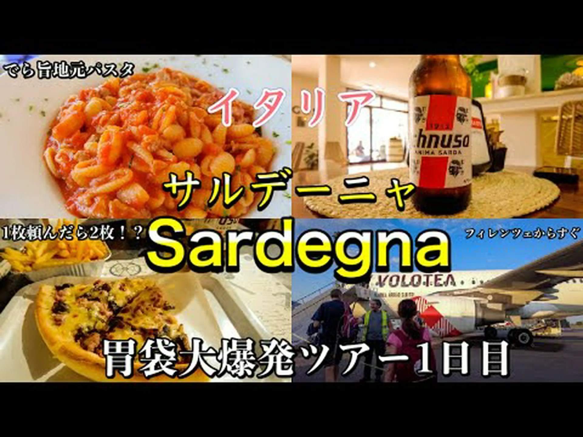 サルデーニャでコウモリの新種を発見 サルデーニャでコウモリの新種を発見