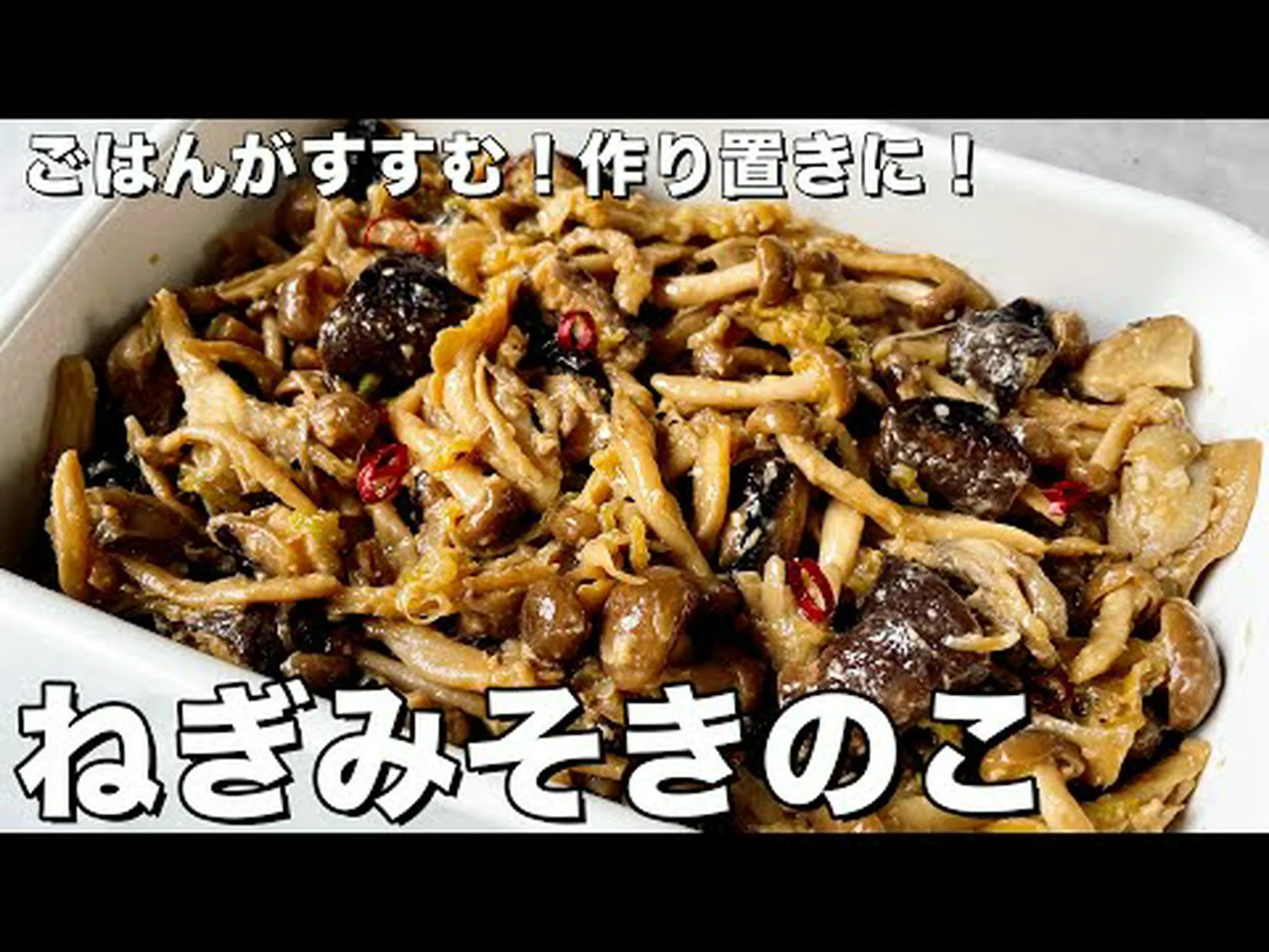 建築材料としてのキノコ 建築材料としてのキノコ