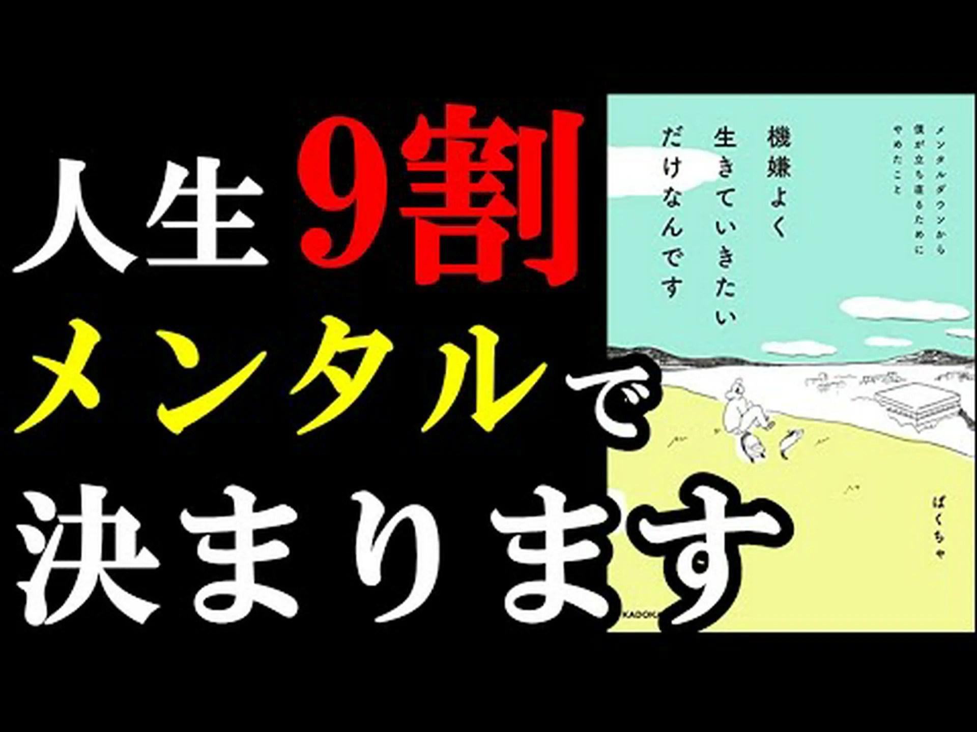 ショックビデオを通じて学びやすくなる ショックビデオを通じて学びやすくなる