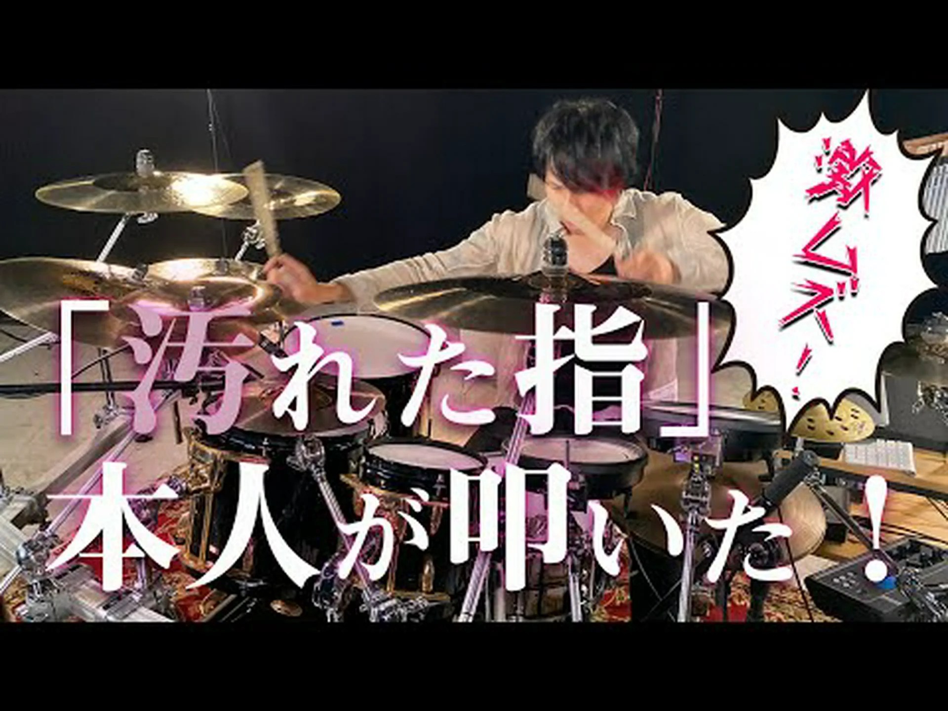 汚れた指は食中毒を促進します 汚れた指は食中毒を促進します