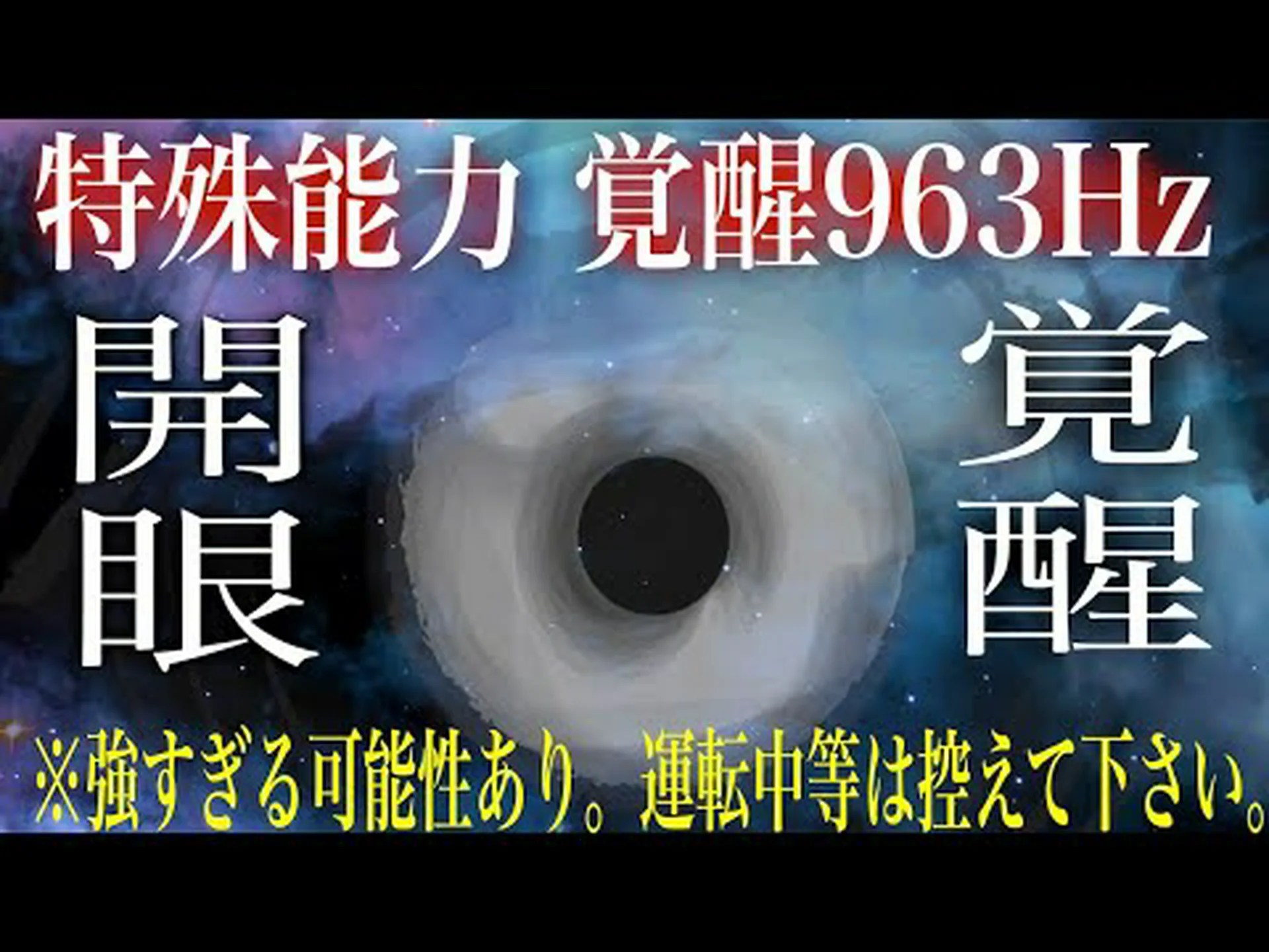 ミューズリーは精神的に覚醒させます ミューズリーは精神的に覚醒させます