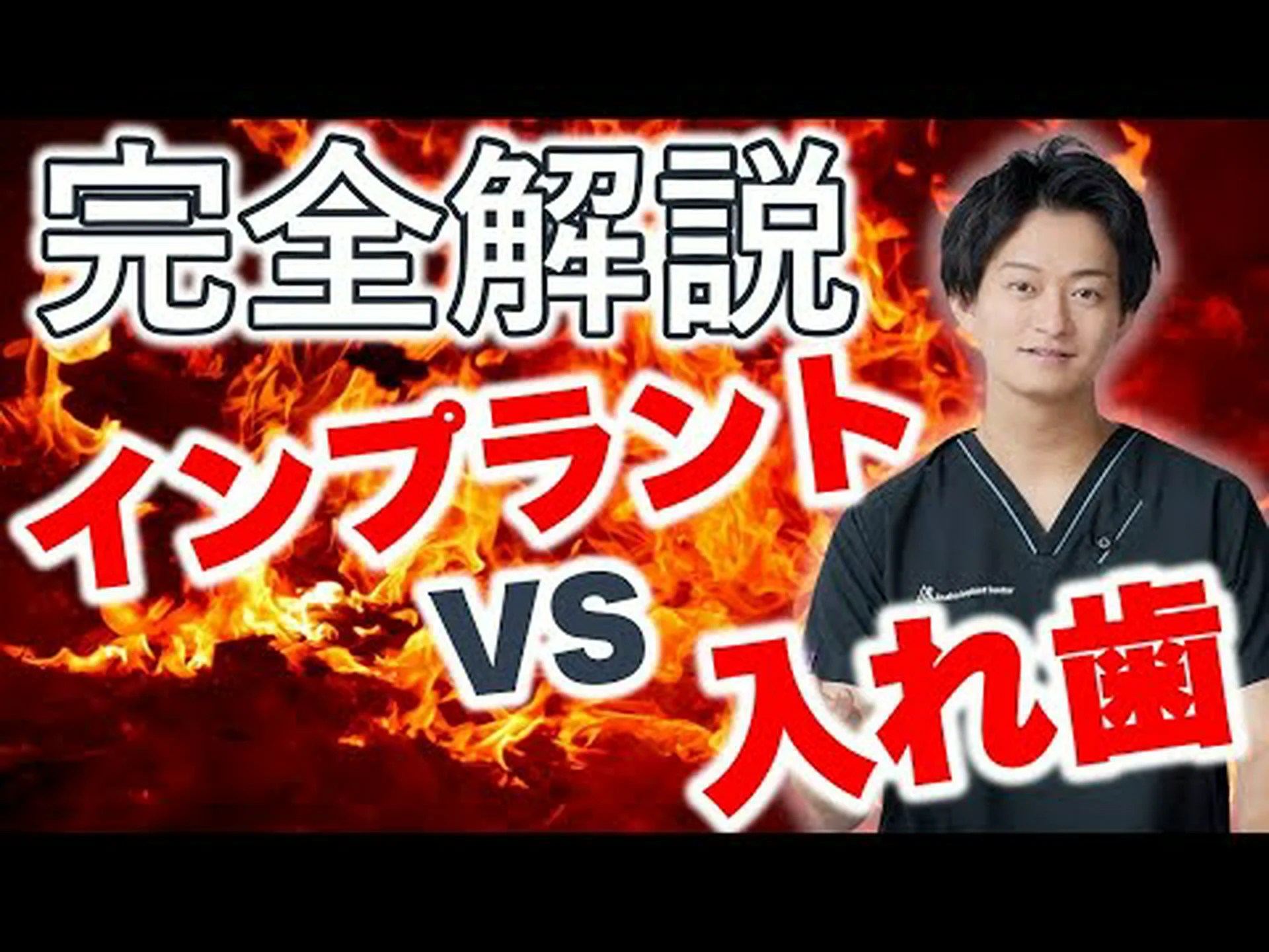 ベルリンのロボットが歯科医の人工歯の挿入を支援 ベルリンのロボットが歯科医の人工歯の挿入を支援