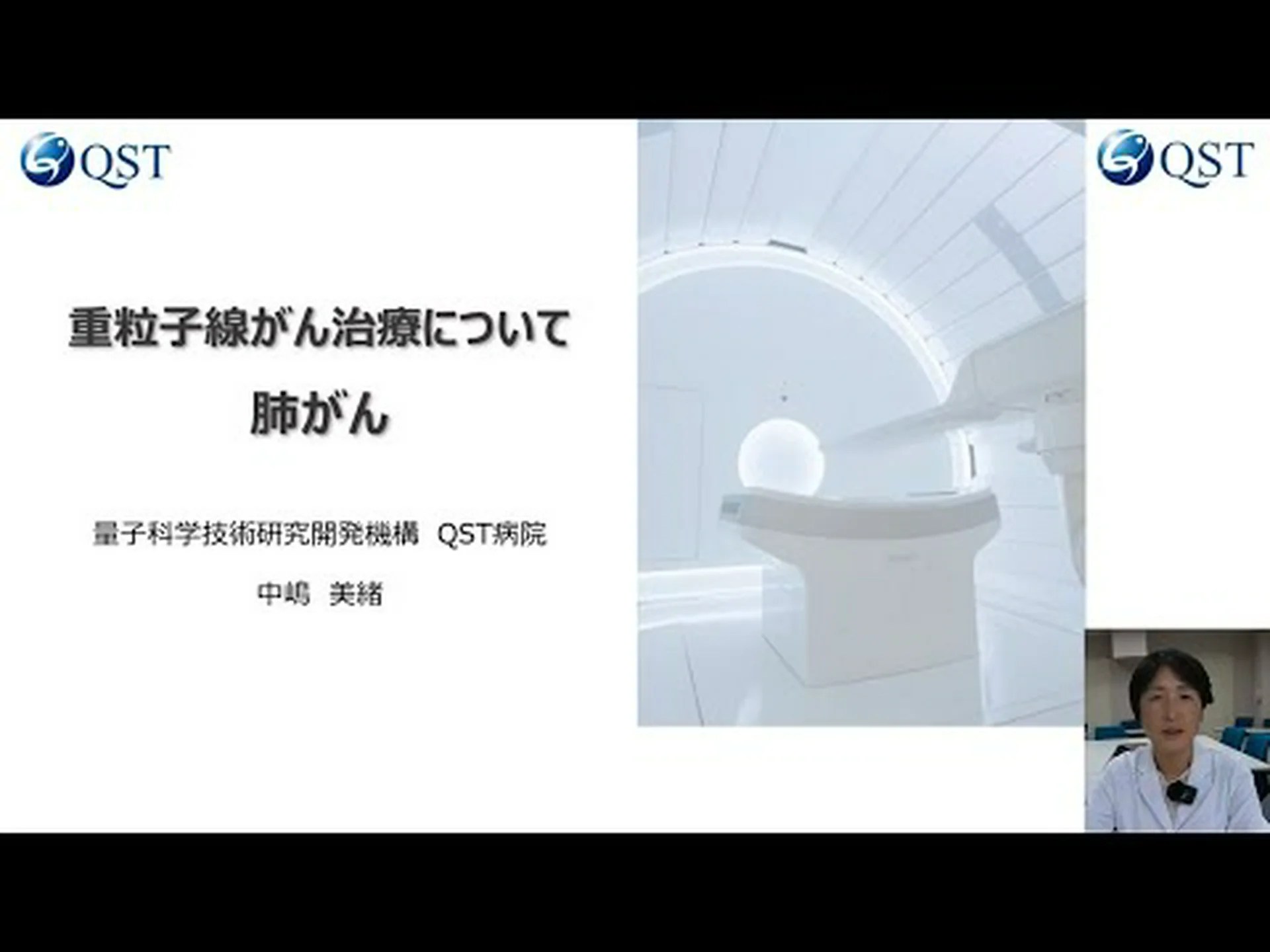 肺がんに対する二重の打撃 肺がんに対する二重の打撃
