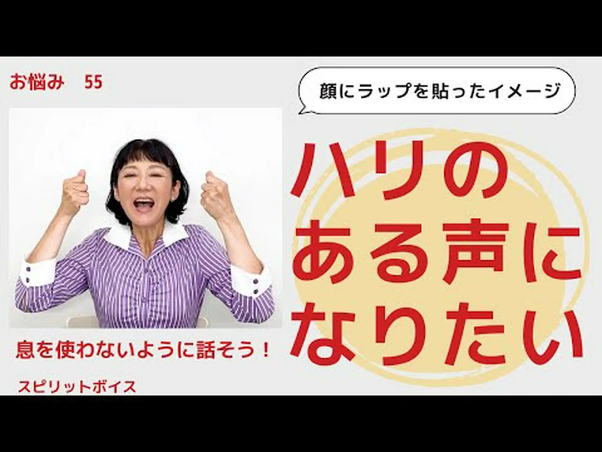 過去のある声 過去のある声