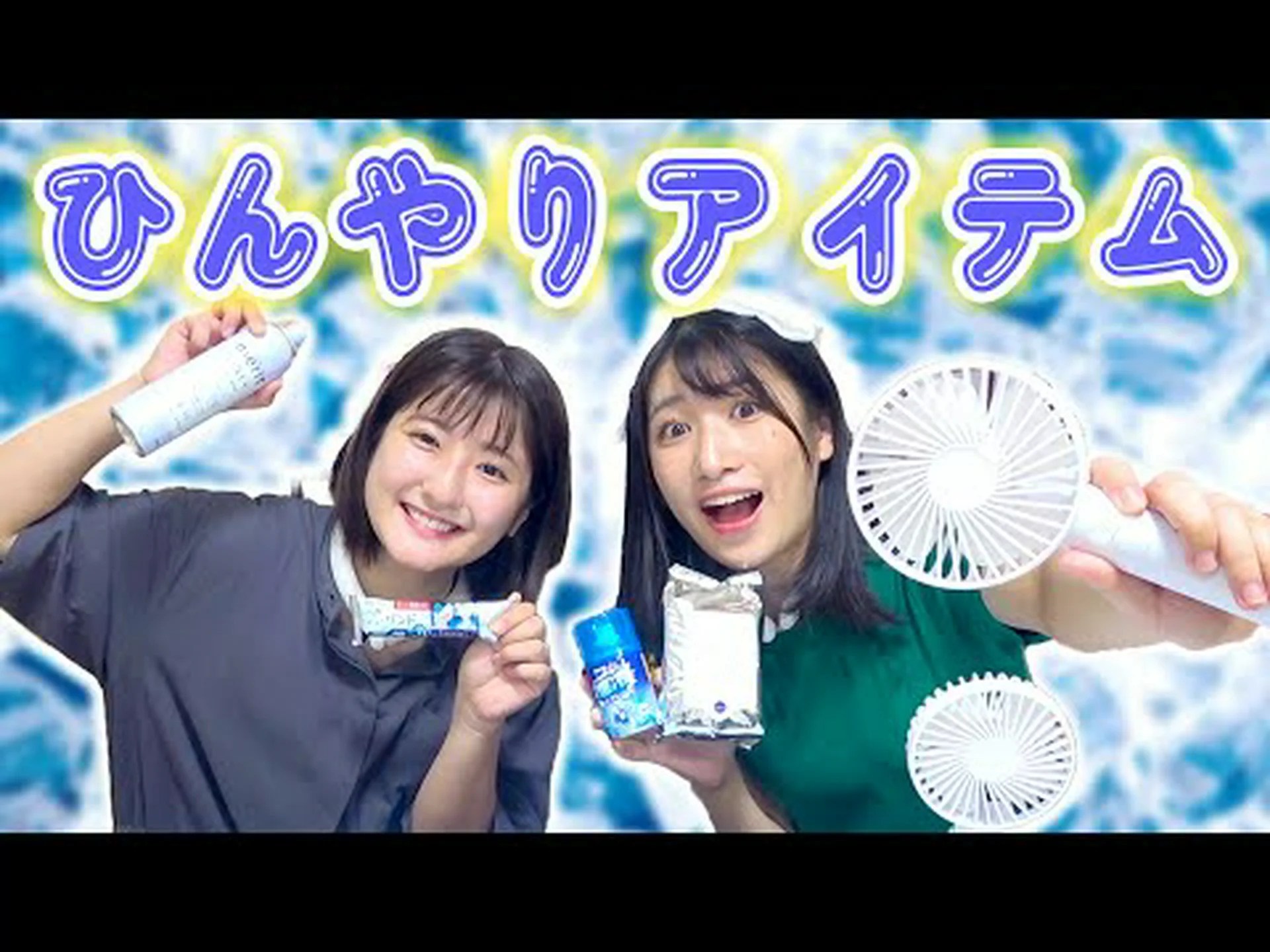 地獄のような暑さ 地獄のような暑さ