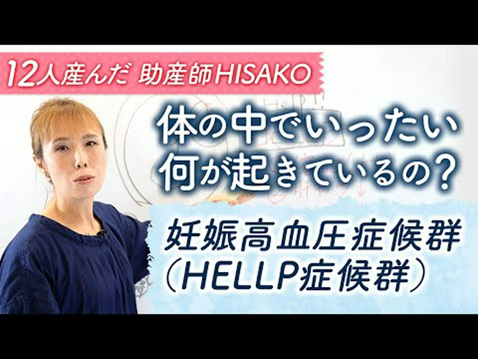 胎盤の供給不足が子癇前症を引き起こす 胎盤の供給不足が子癇前症を引き起こす