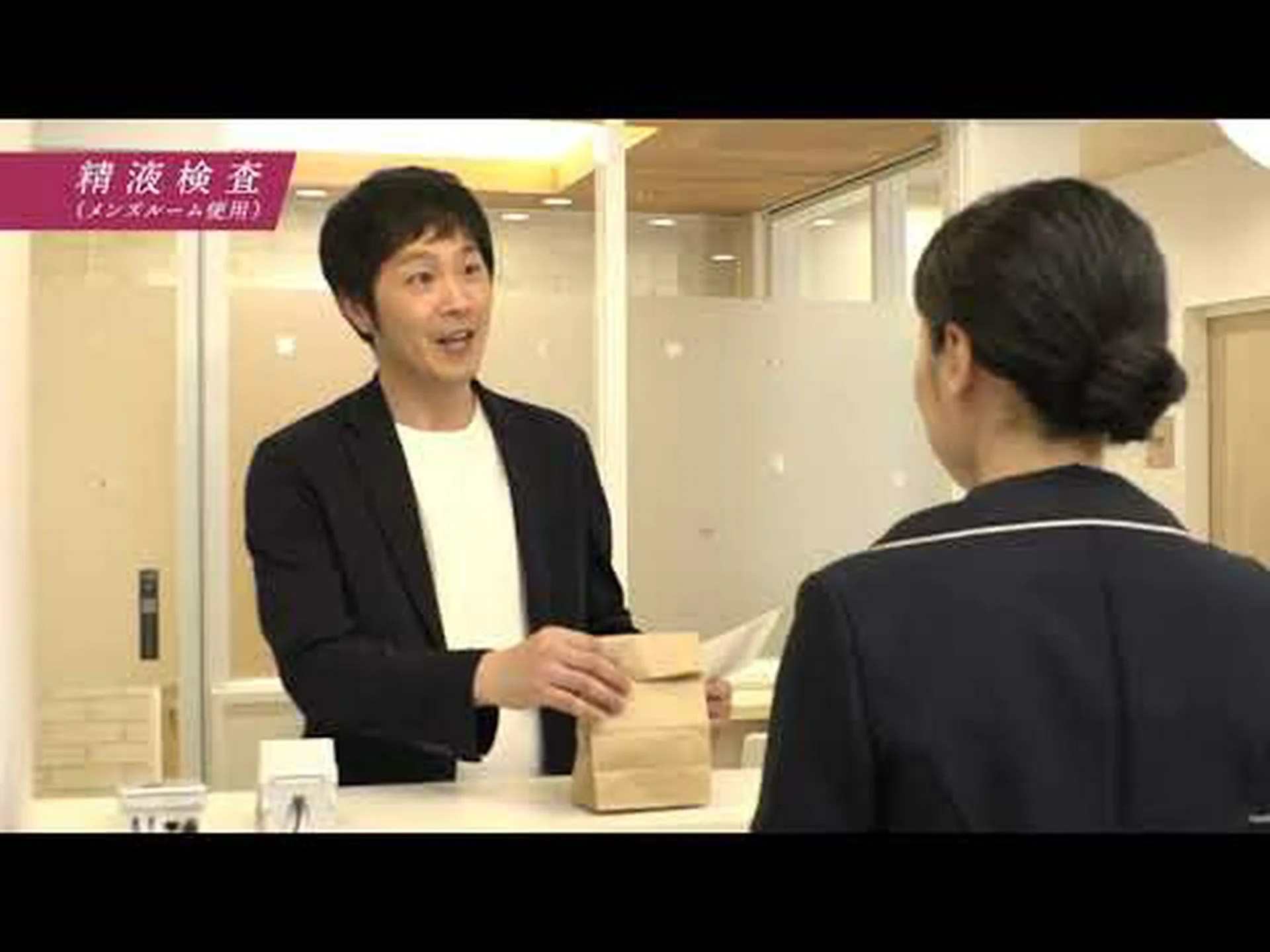 男性が自分の生殖能力をチェックする方法 男性が自分の生殖能力をチェックする方法