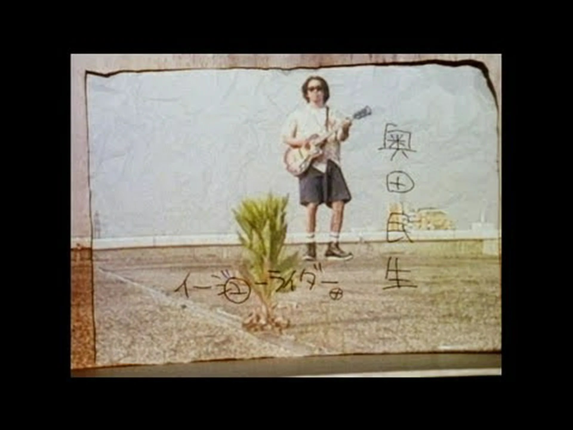 先史時代の猿の素晴らしい旅 先史時代の猿の素晴らしい旅