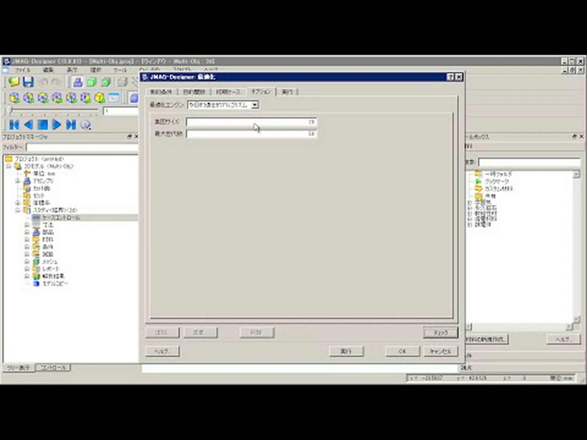 遺伝的ソフトウェアがどのように民族集団を形成するか 遺伝的ソフトウェアがどのように民族集団を形成するか