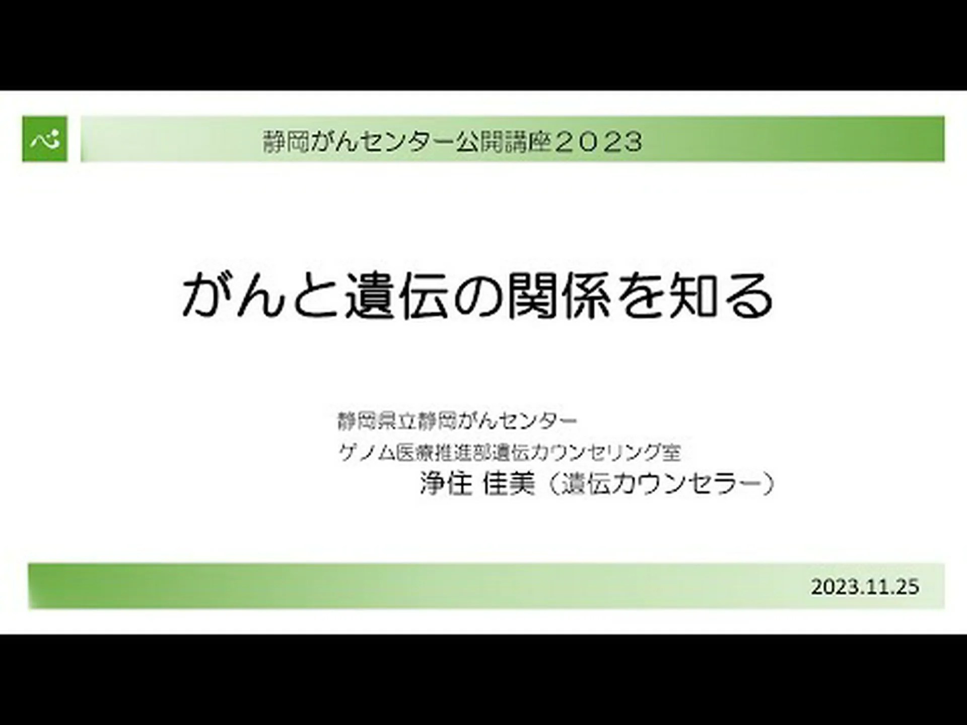 ゲノムレポート: 酵素の遺伝子が病気の原因 ゲノムレポート: 酵素の遺伝子が病気の原因