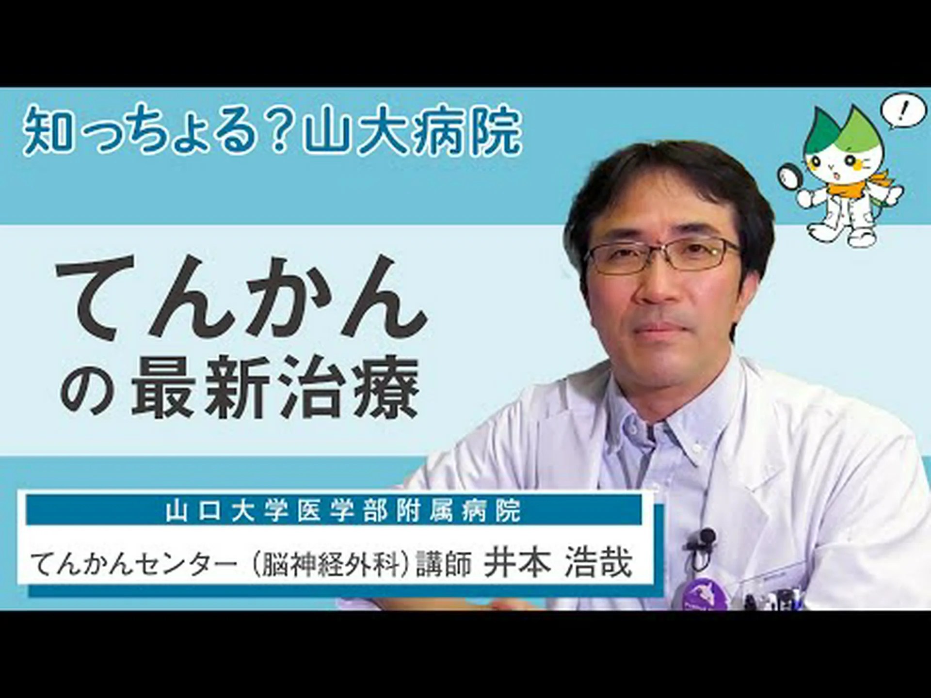 てんかん治療薬はコカイン中毒の治療を目指す てんかん治療薬はコカイン中毒の治療を目指す