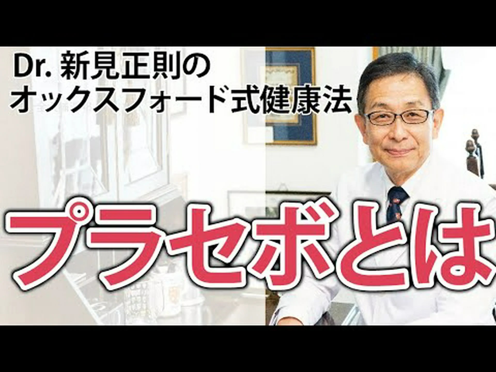 イオン化バングルは痛みに対してはプラセボと変わらない イオン化バングルは痛みに対してはプラセボと変わらない