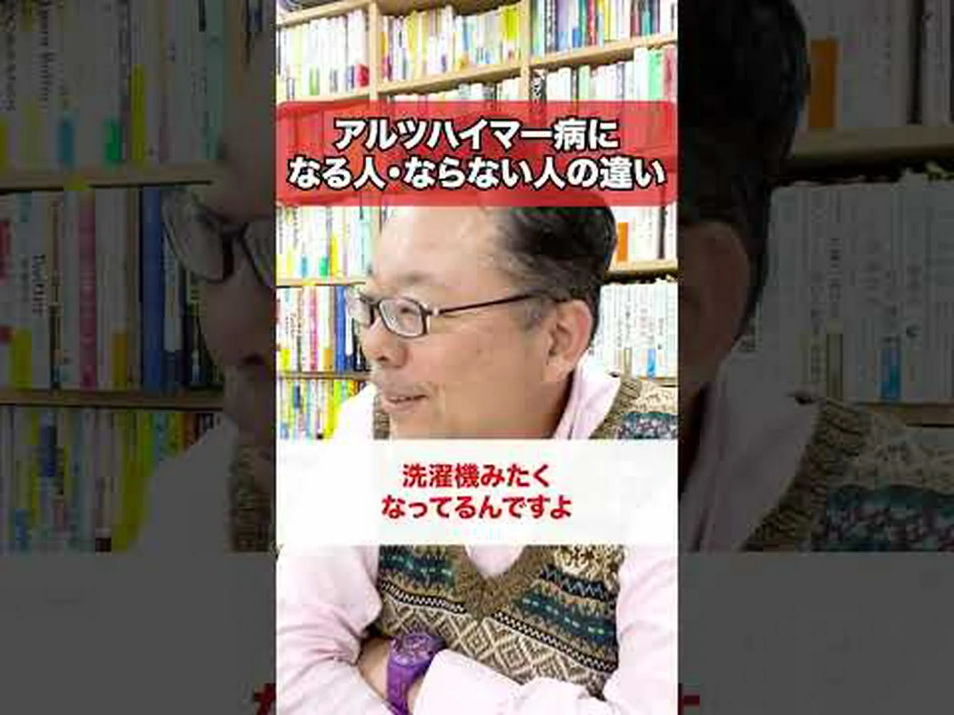 アルツハイマー病の研究:脳はもはや自らを組織化できなくなっている可能性がある アルツハイマー病の研究:脳はもはや自らを組織化できなくなっている可能性がある