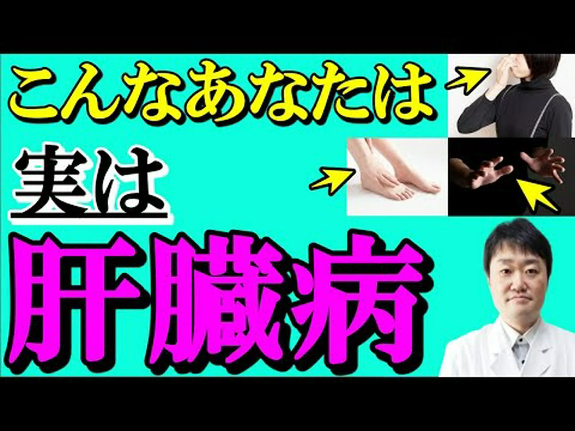 緑茶は肝臓移植の待ち時間を短縮すると言われています 緑茶は肝臓移植の待ち時間を短縮すると言われています