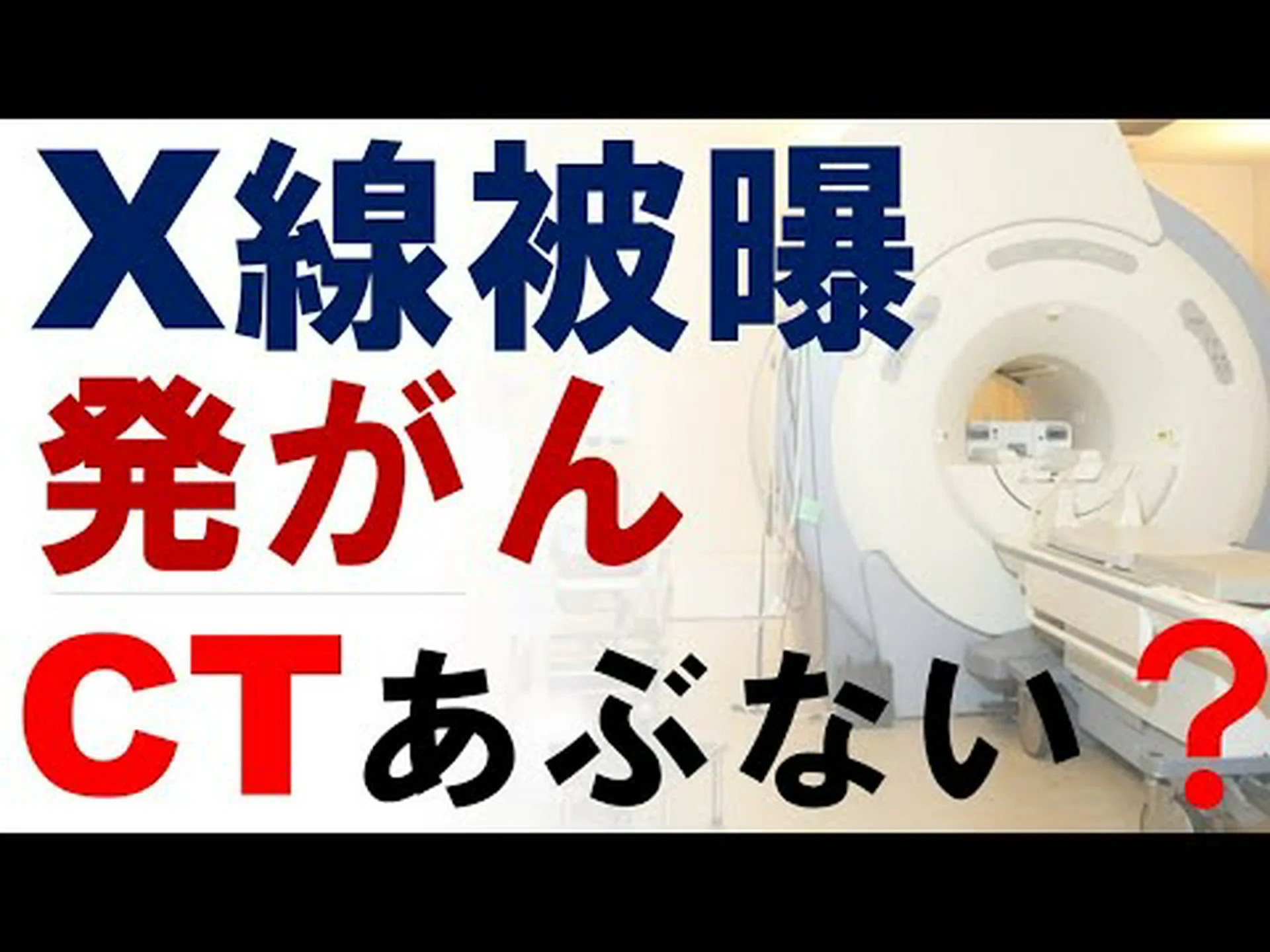 携帯電話の放射線は脳腫瘍のリスクを増加させない 携帯電話の放射線は脳腫瘍のリスクを増加させない