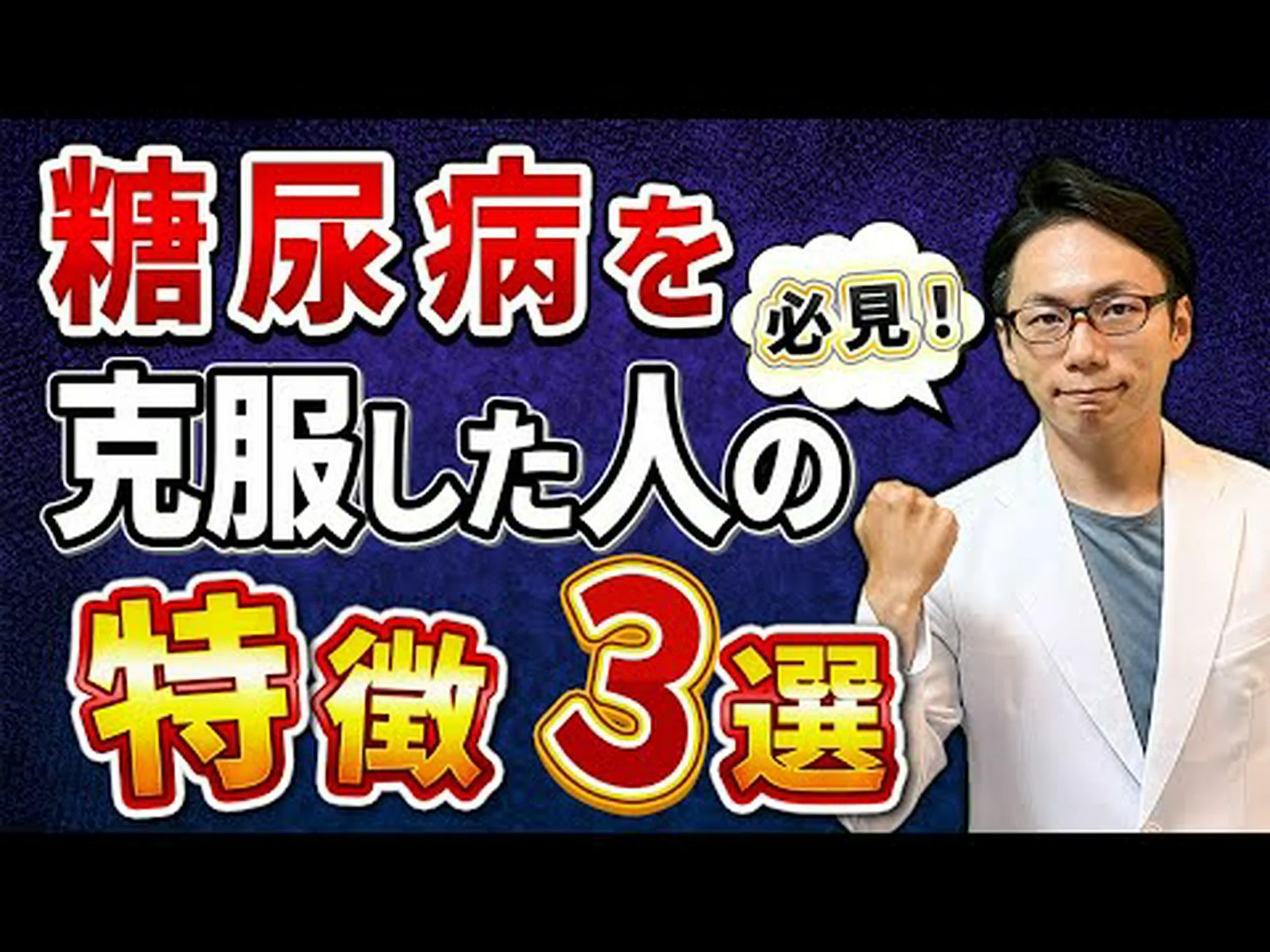 SUMO-4 は糖尿病を克服します SUMO-4 は糖尿病を克服します