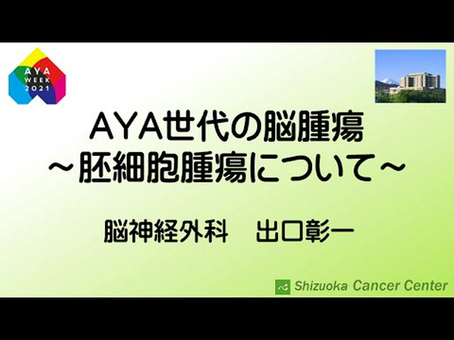 音波は脳腫瘍を破壊すると言われています 音波は脳腫瘍を破壊すると言われています