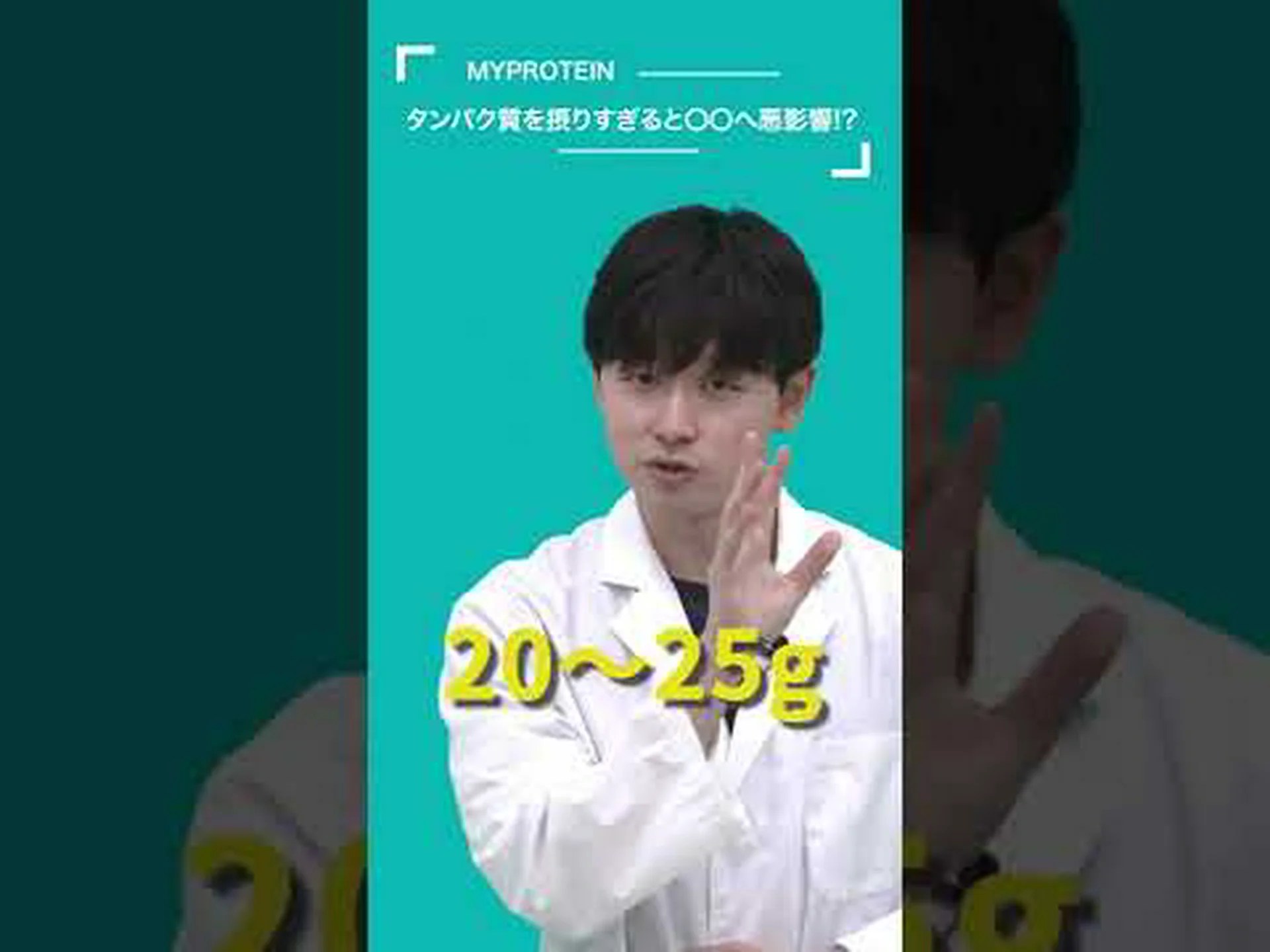 粘液の詰まりをブロック: タンパク質MANS 粘液の詰まりをブロック: タンパク質MANS