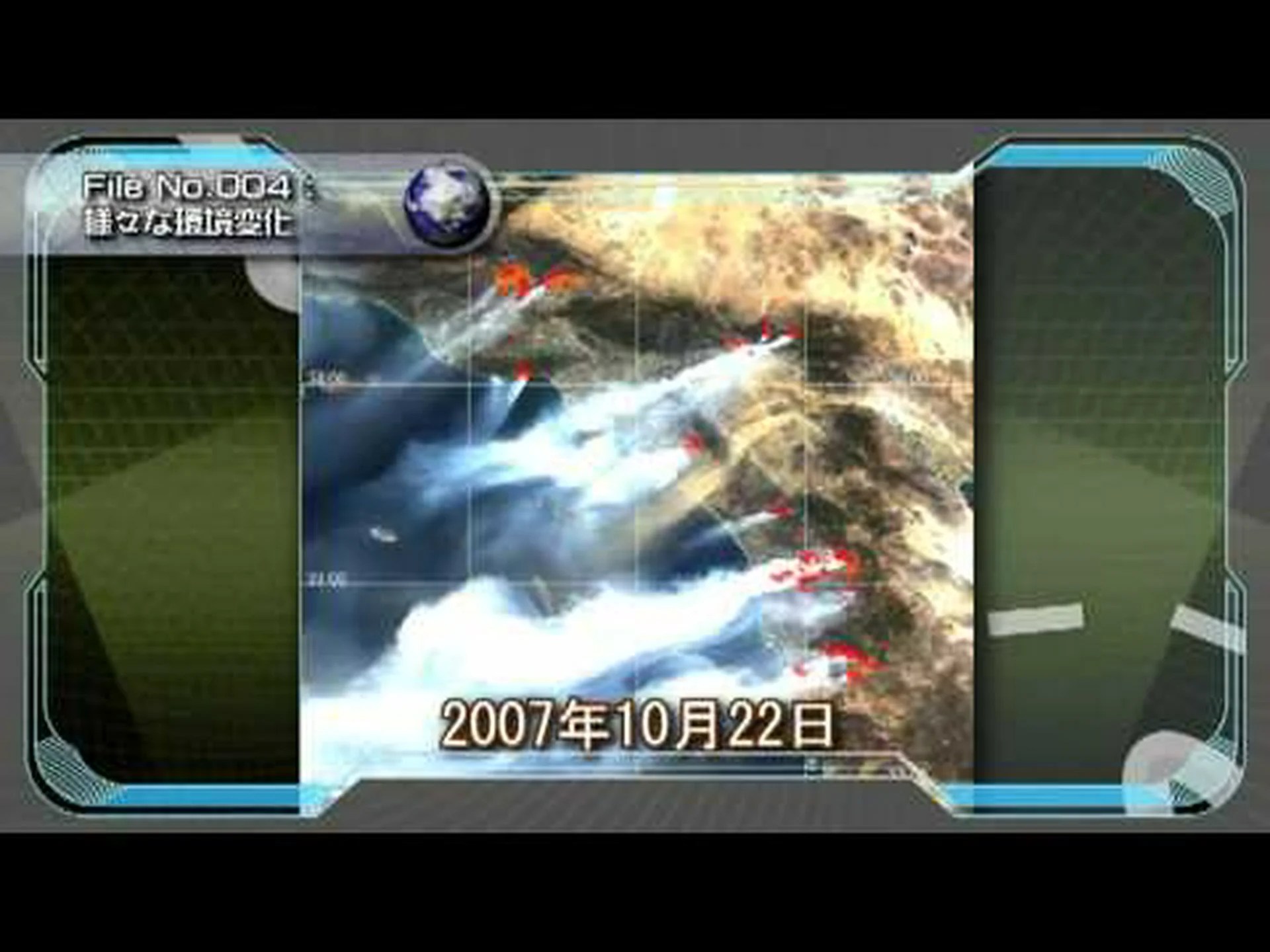 偵察衛星からの画像が環境変化を記録 偵察衛星からの画像が環境変化を記録