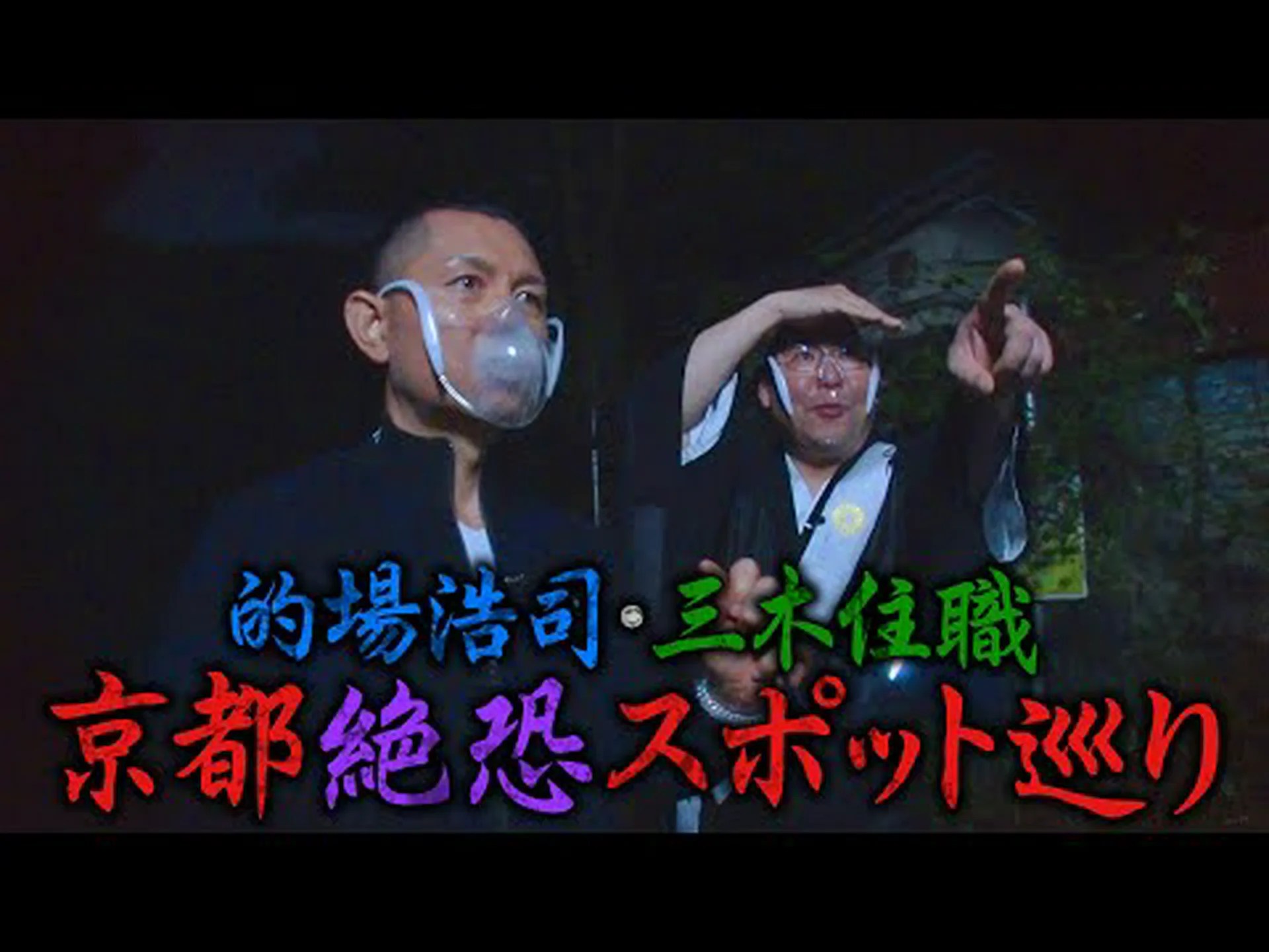 恐ろしい公式 恐ろしい公式