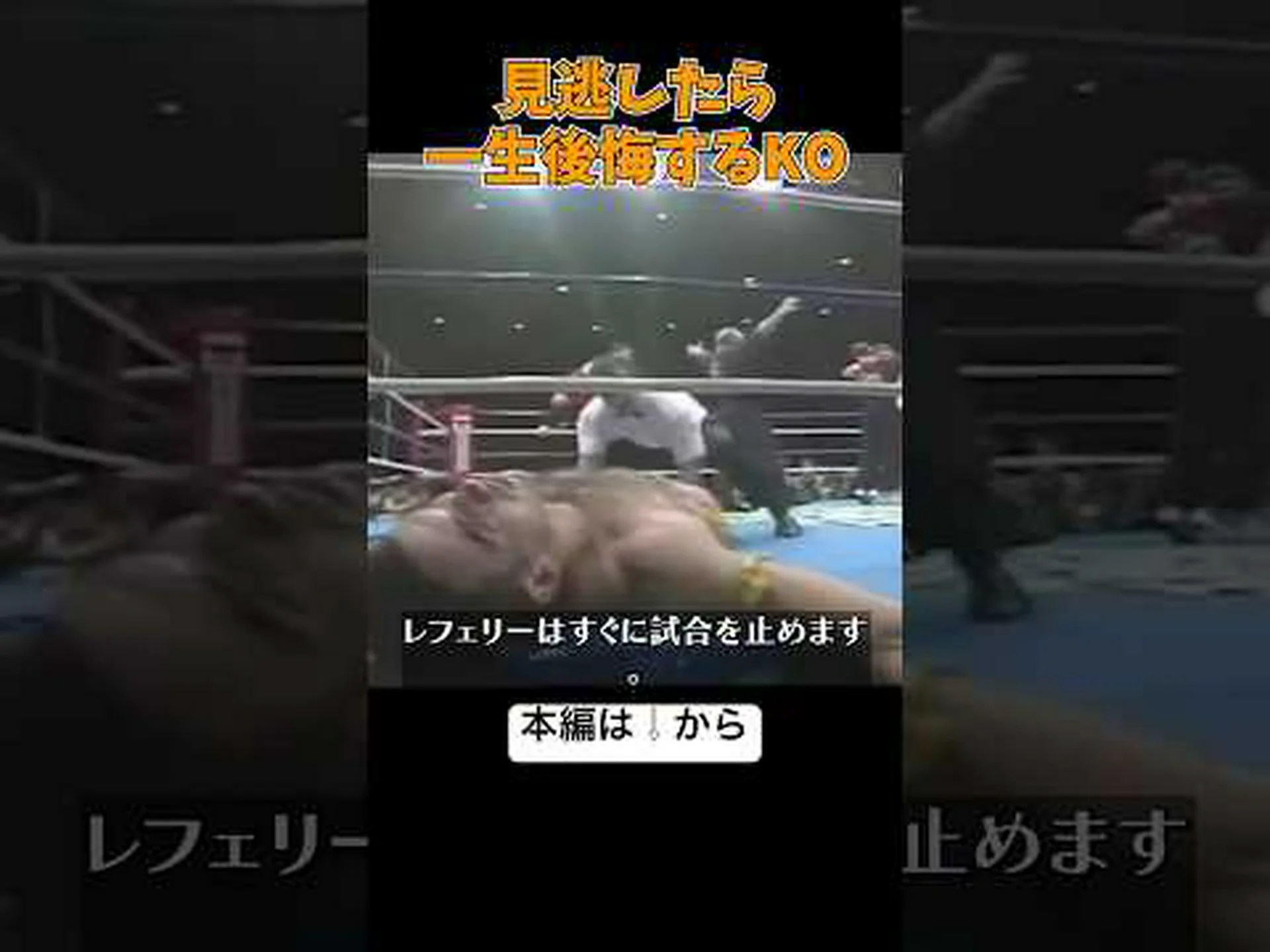 常にキックを探しています 常にキックを探しています