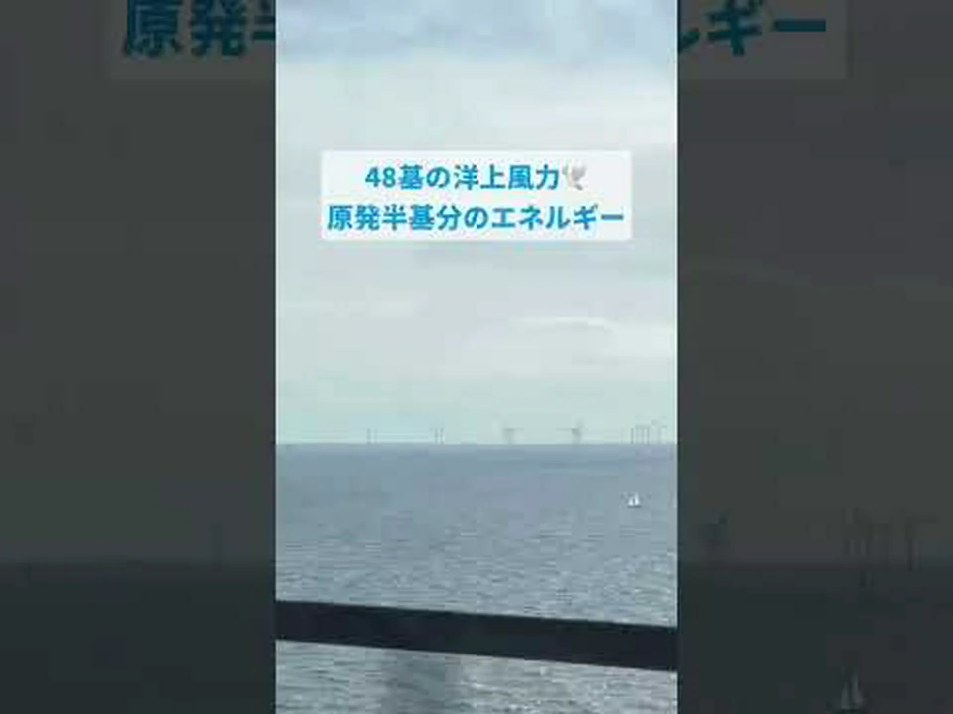 気候変動をきっかけとした風力発電 気候変動をきっかけとした風力発電