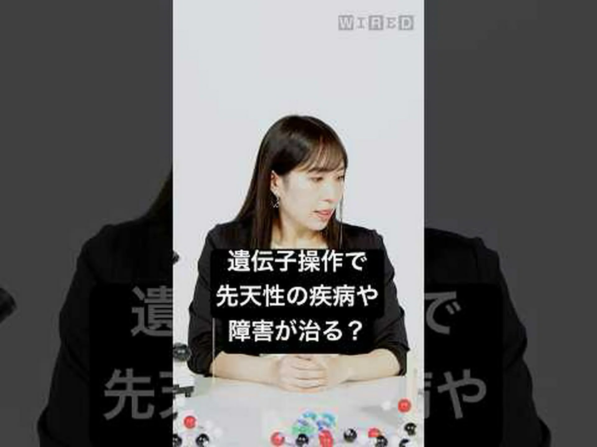 遺伝性疾患による生存上の利点 遺伝性疾患による生存上の利点