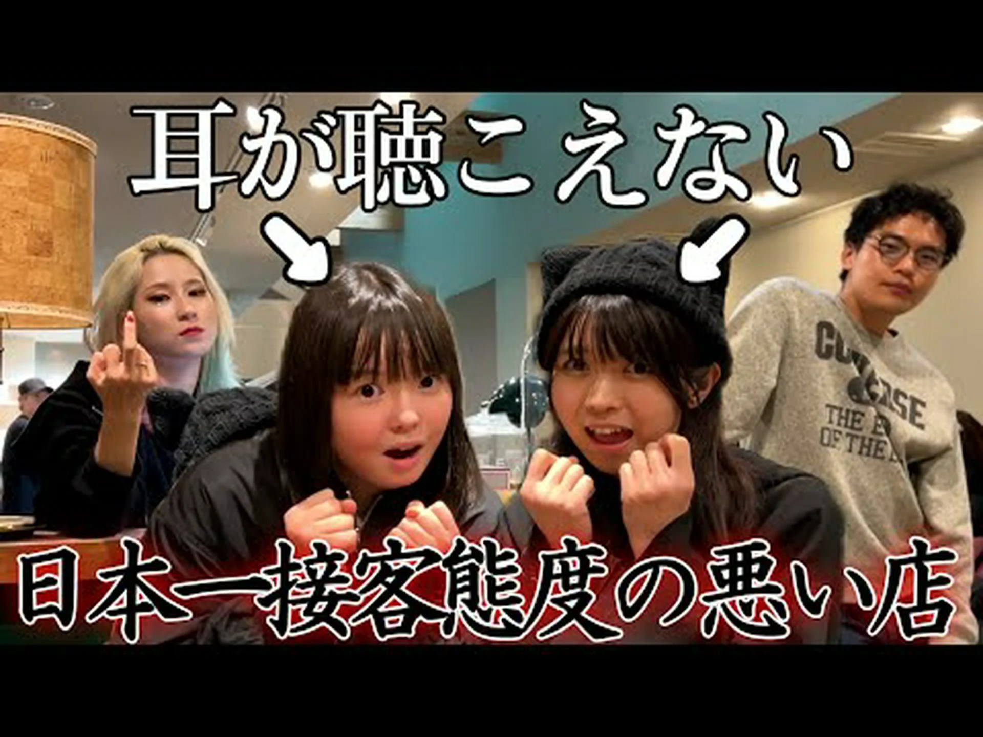 愛は蛾の耳を聞こえなくさせる 愛は蛾の耳を聞こえなくさせる