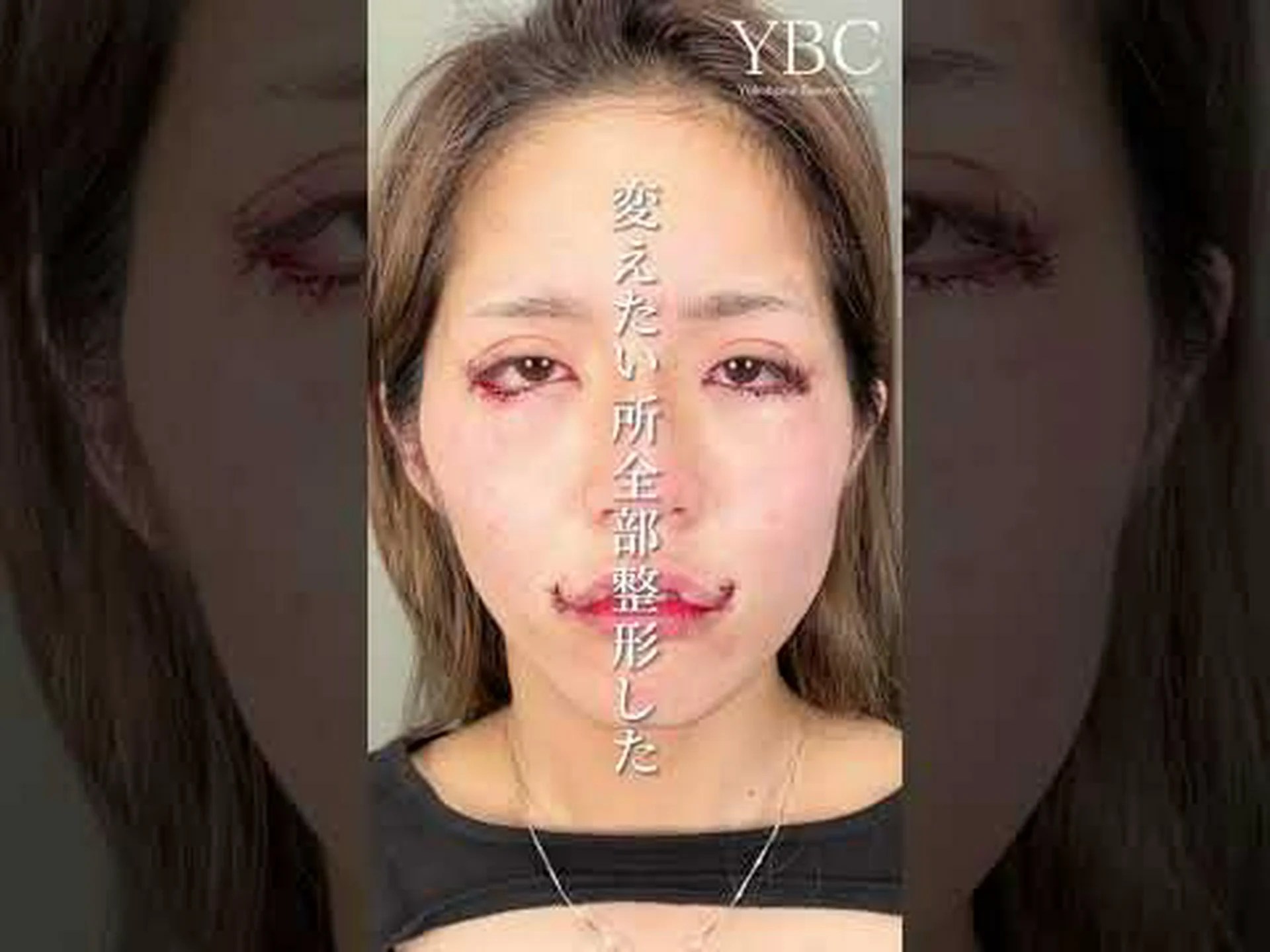 足と胴体に耳がある 足と胴体に耳がある