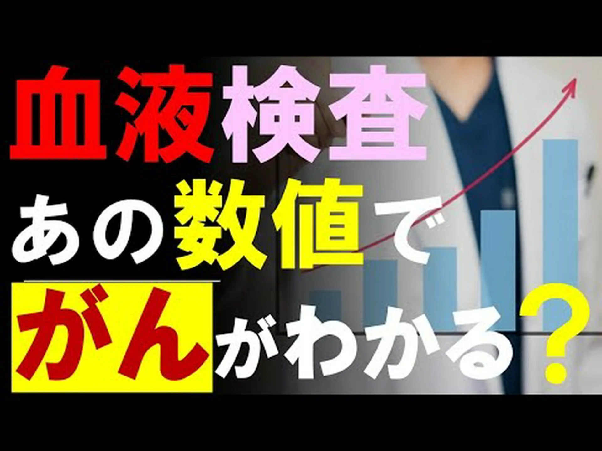 血小板の新たな機能を発見 血小板の新たな機能を発見