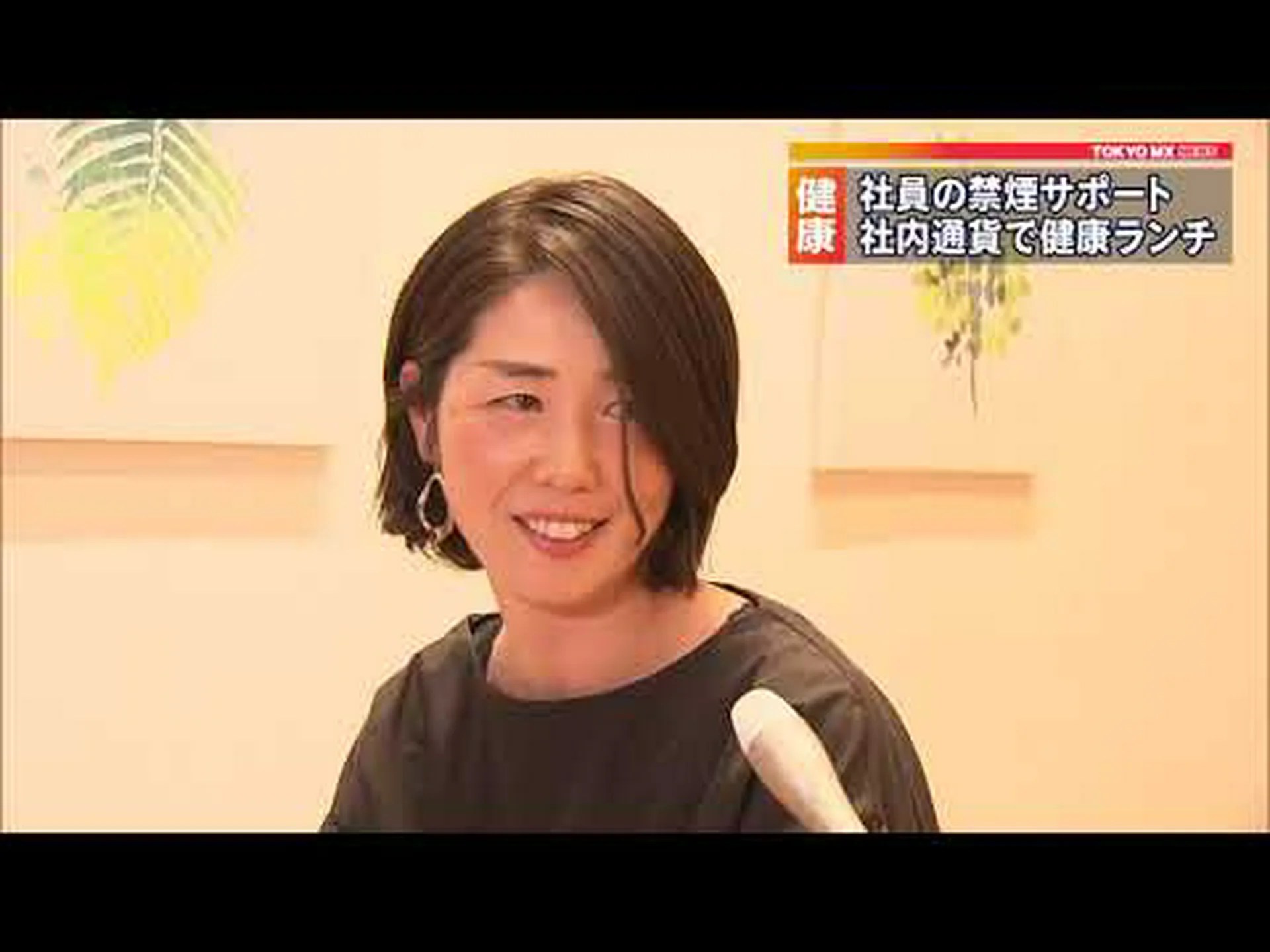 視界に入る黒人の喫煙者 視界に入る黒人の喫煙者