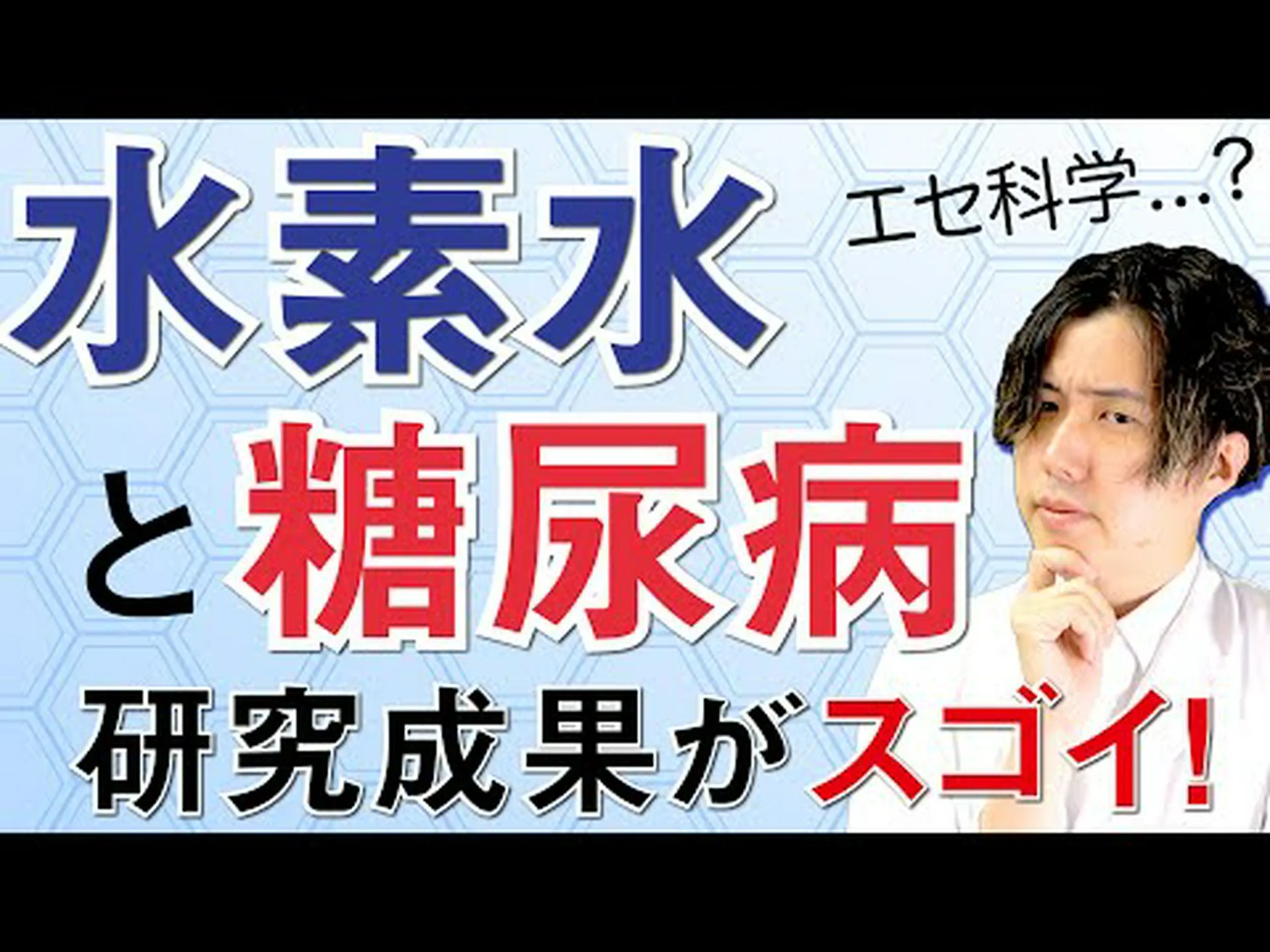 ノルウェーの研究:酸性の水道水は糖尿病のリスクを高める ノルウェーの研究:酸性の水道水は糖尿病のリスクを高める