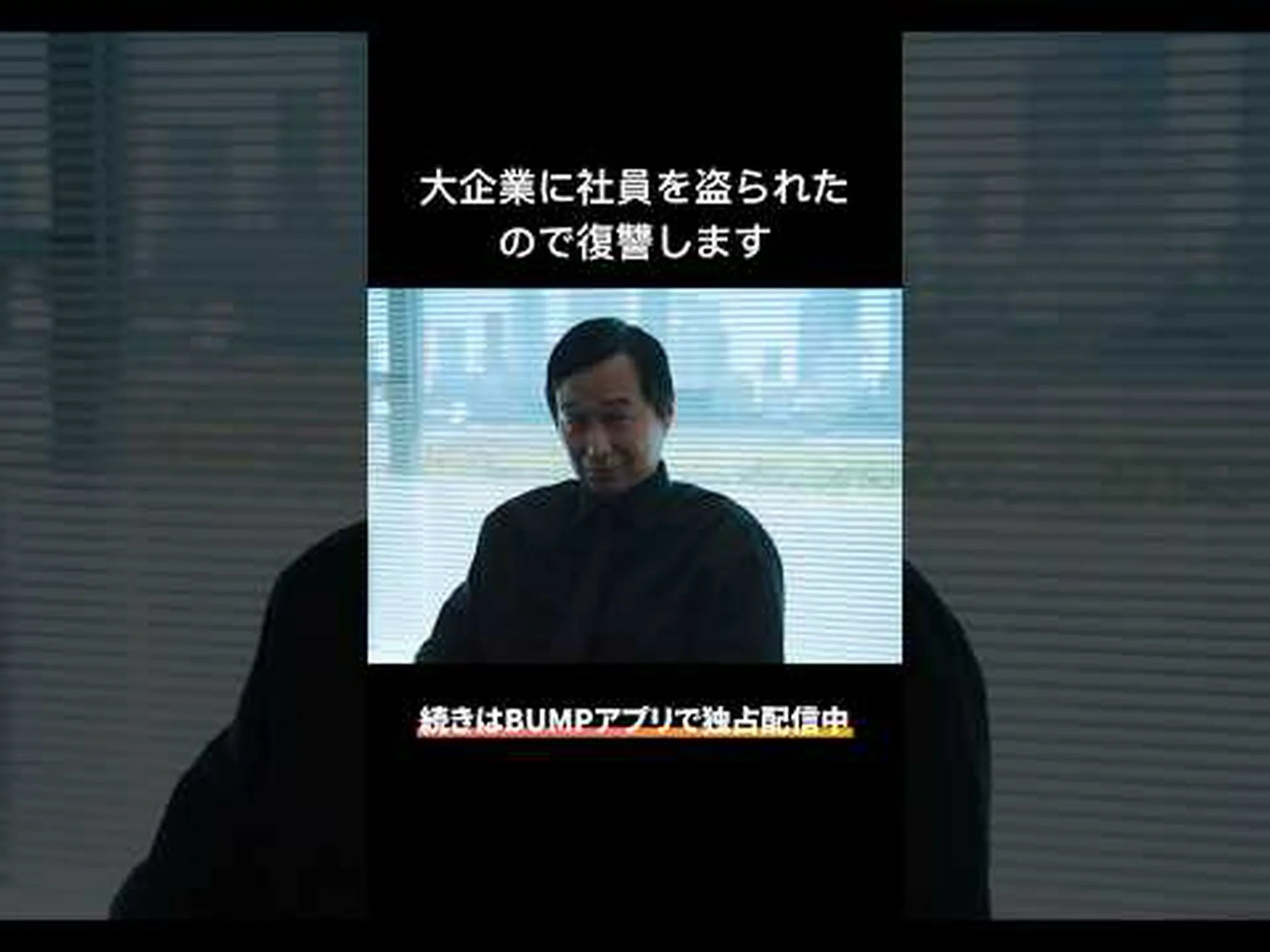 自分を騙した 自分を騙した