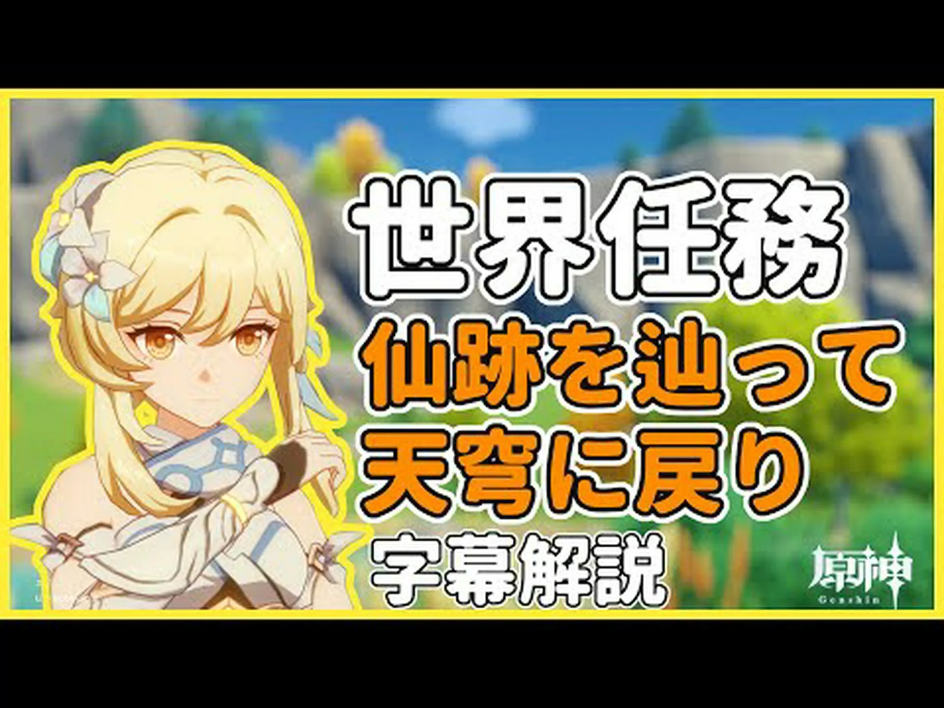 テールロスのコードの跡を辿って テールロスのコードの跡を辿って