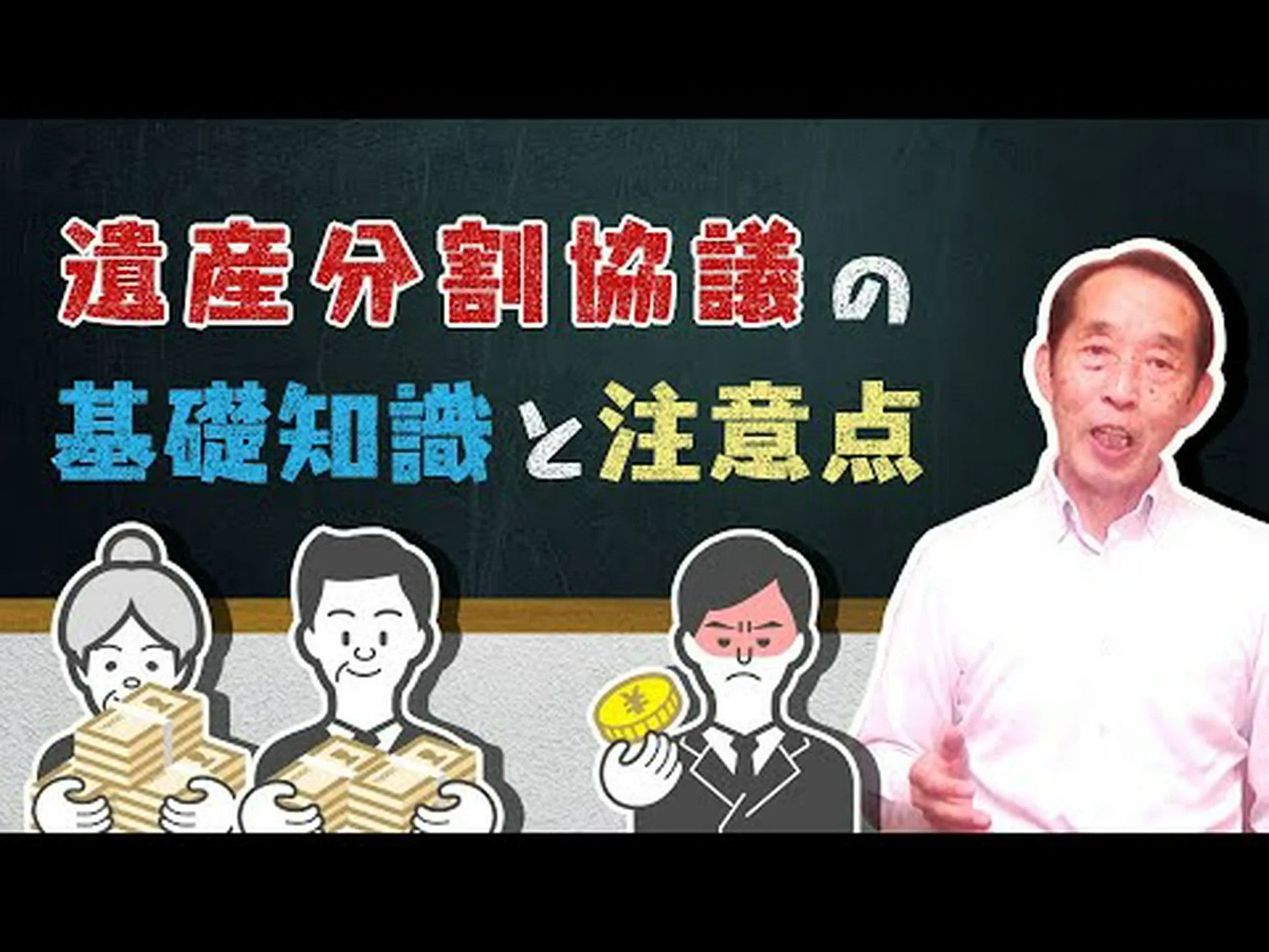 傷ついた遺産 傷ついた遺産