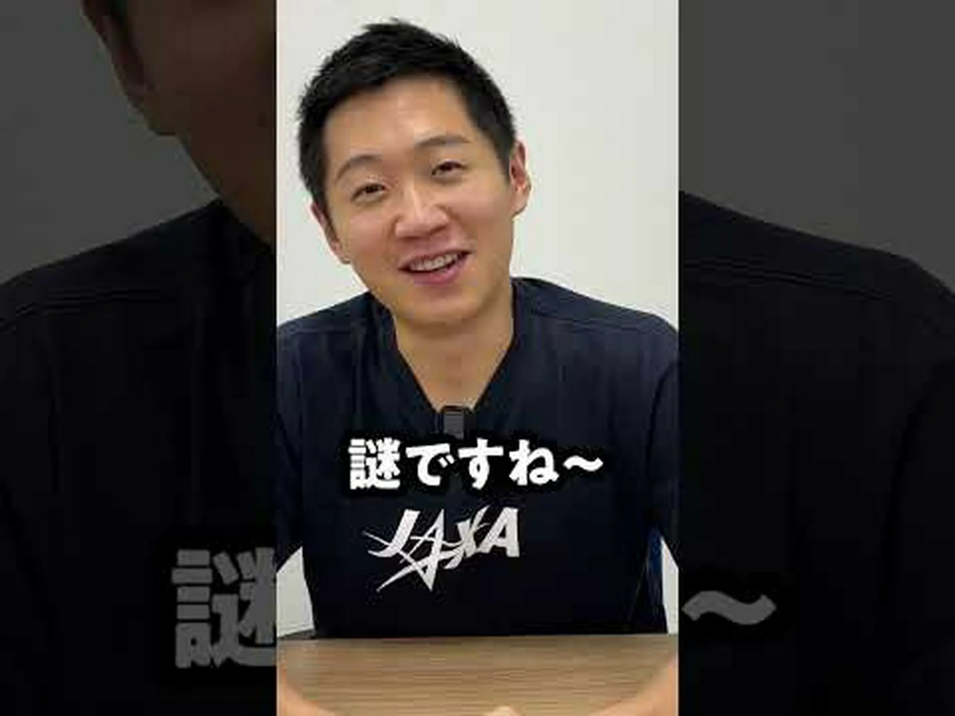 脳のためのスペース 脳のためのスペース