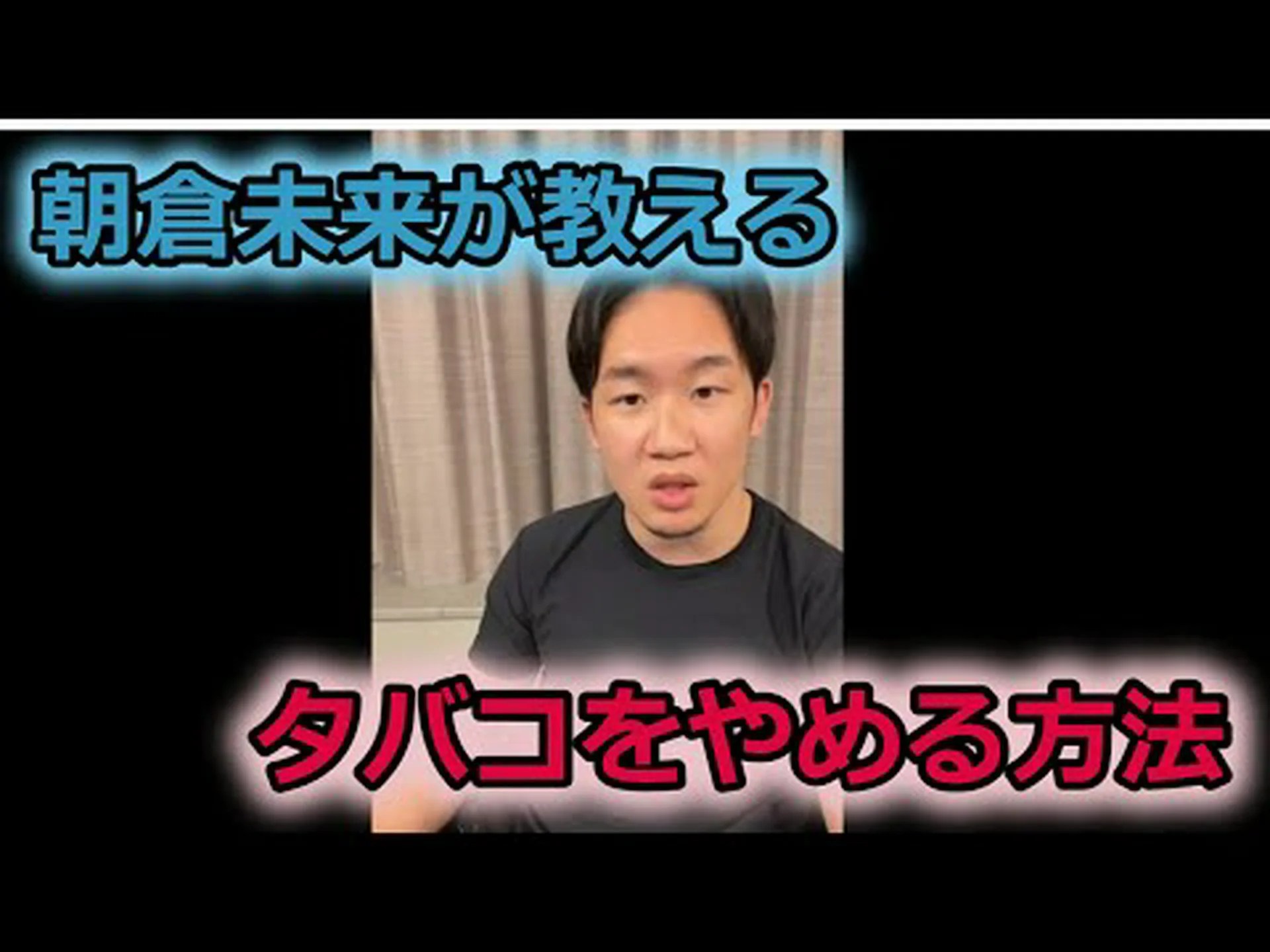 喫煙: やめるのに遅すぎるということはありません! 喫煙: やめるのに遅すぎるということはありません!