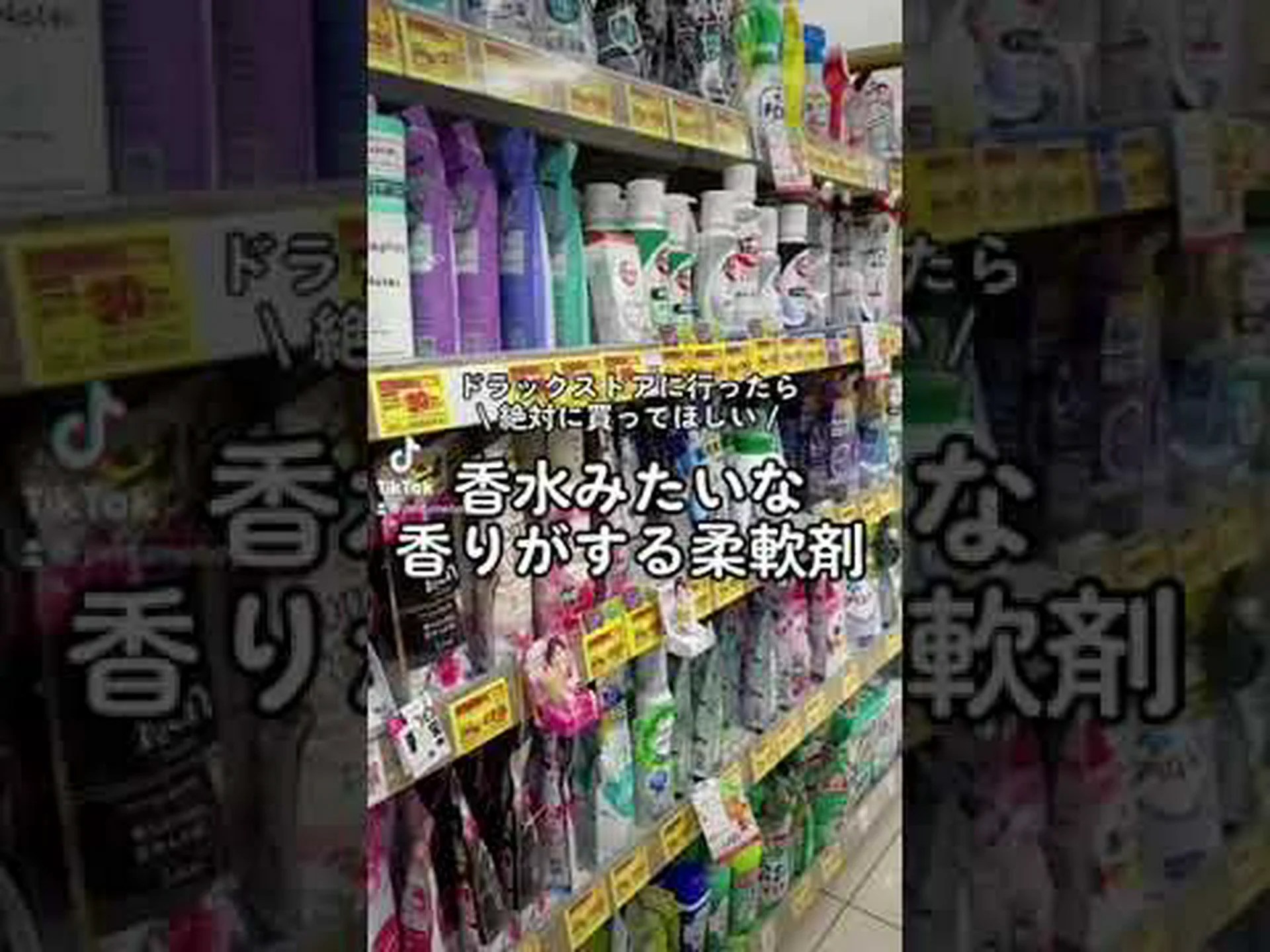 ヘビの香水によるカモフラージュ ヘビの香水によるカモフラージュ