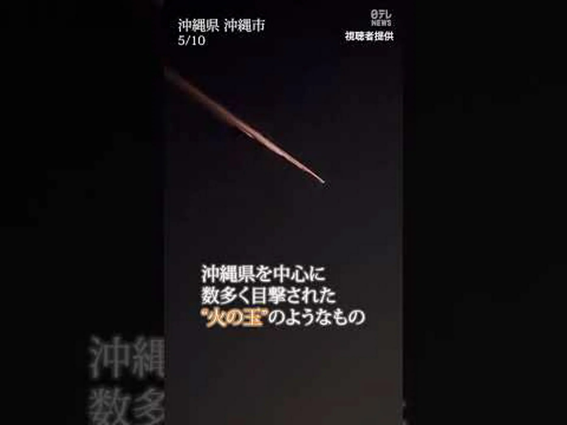 衛星データはシマウマの移動を予測する 衛星データはシマウマの移動を予測する