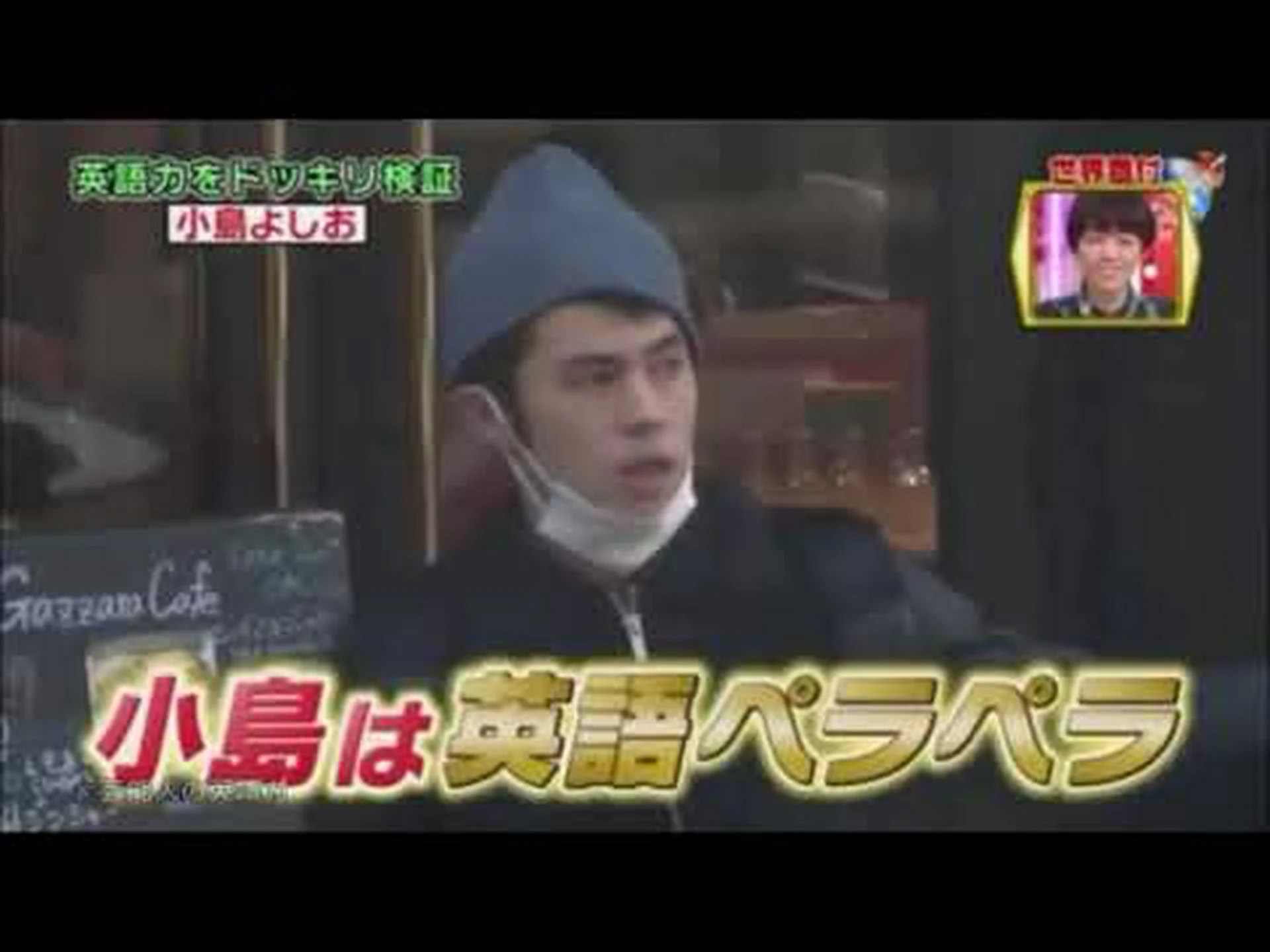 未知の声に満ちた世界 未知の声に満ちた世界