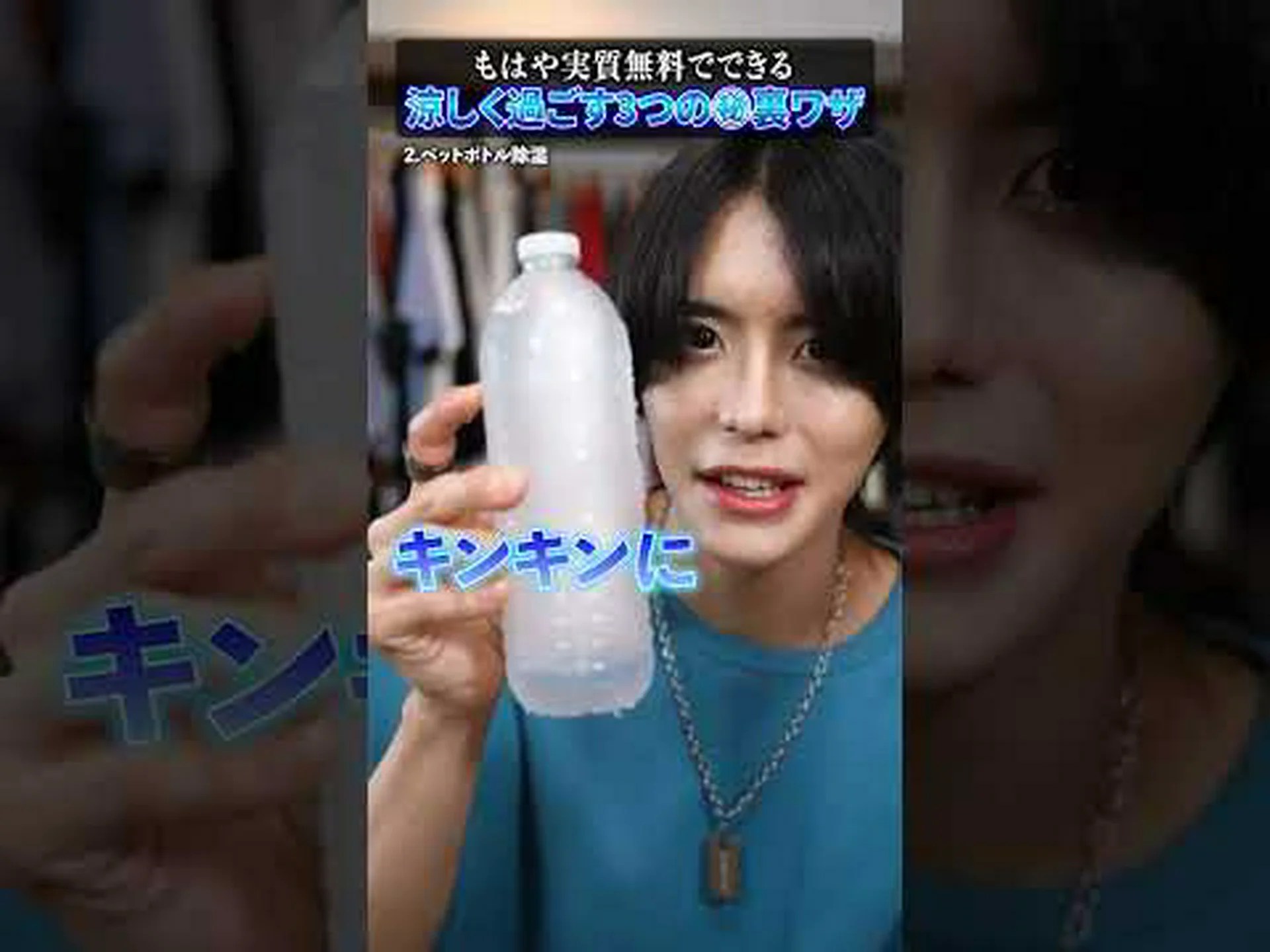 トナカイが涼しく過ごす方法 トナカイが涼しく過ごす方法