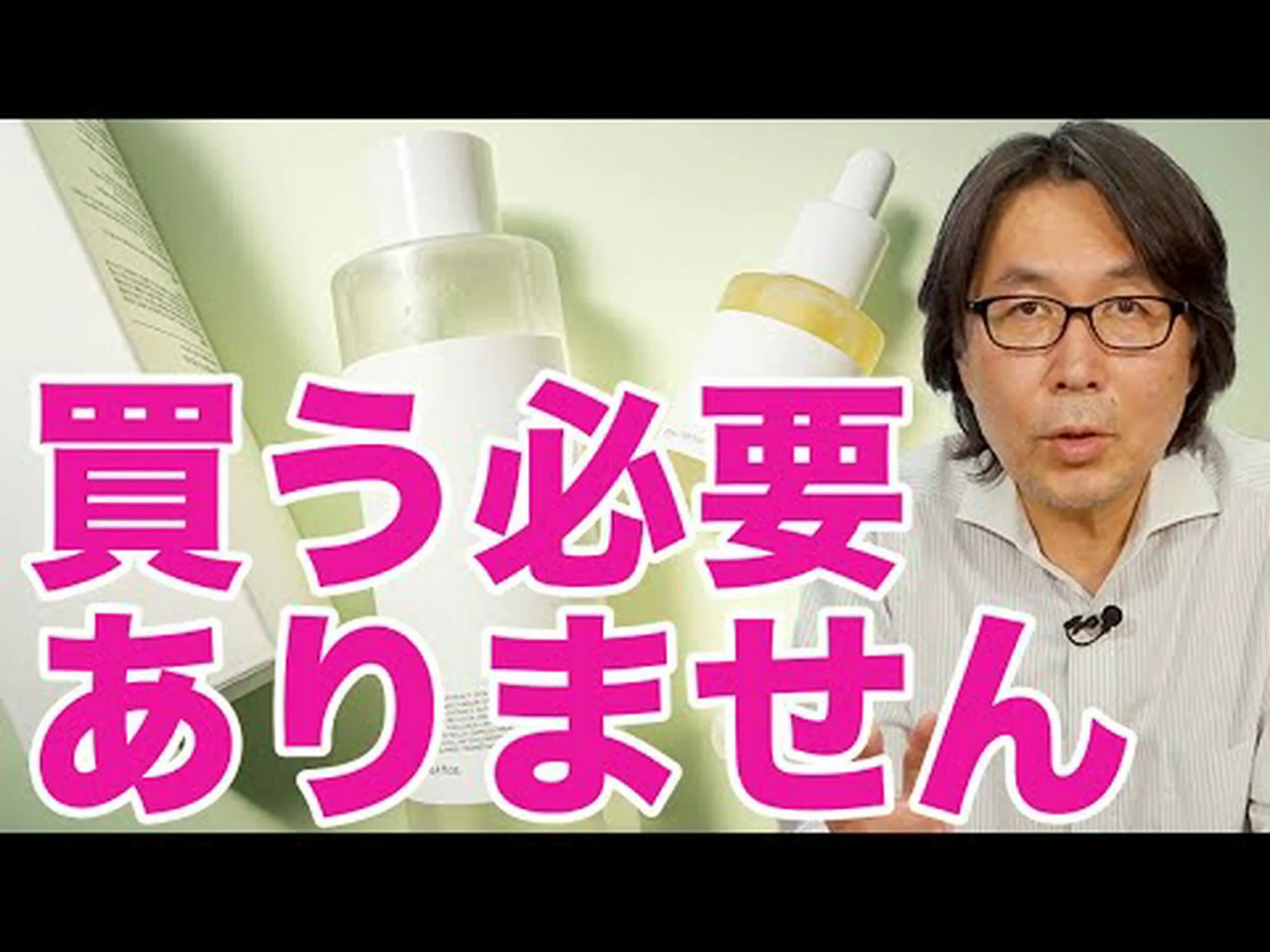 シワとの戦い: 化粧品研究は最高級の製品を探しています シワとの戦い: 化粧品研究は最高級の製品を探しています