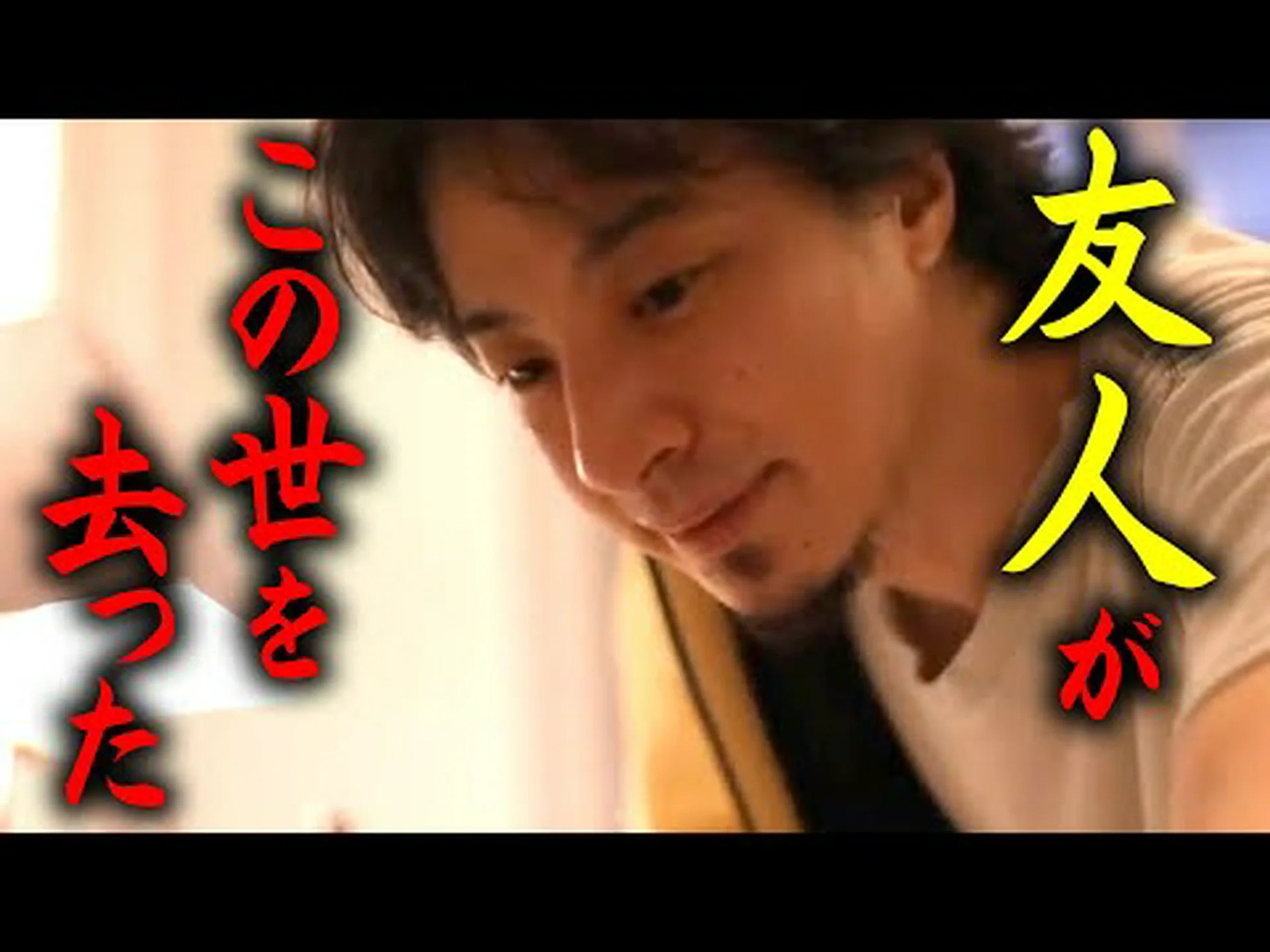 死ぬ準備はできている 死ぬ準備はできている