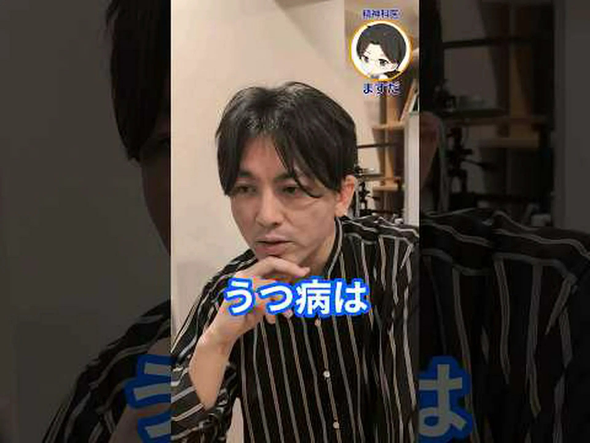 精神疾患にかかりやすいことが魅力的な理由 精神疾患にかかりやすいことが魅力的な理由