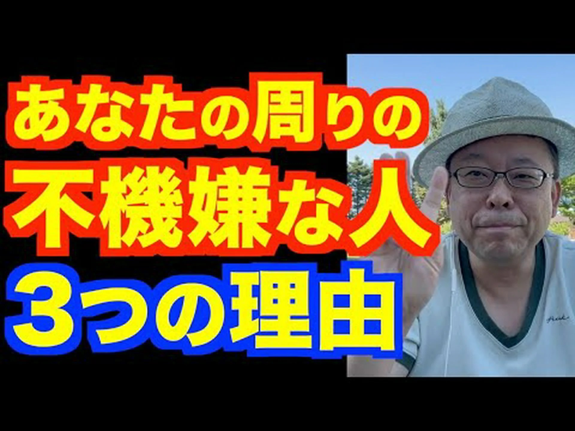 女性を不機嫌にするもの 女性を不機嫌にするもの