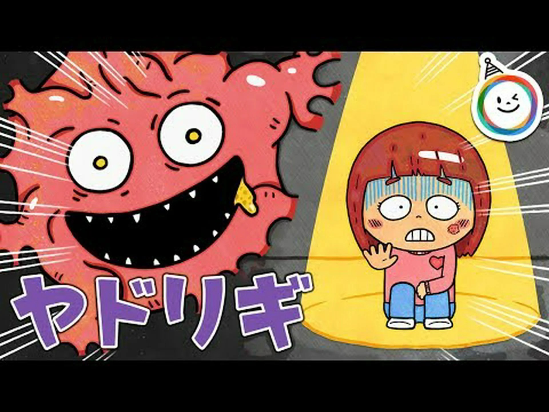 ヤドリギは効果なし ヤドリギは効果なし