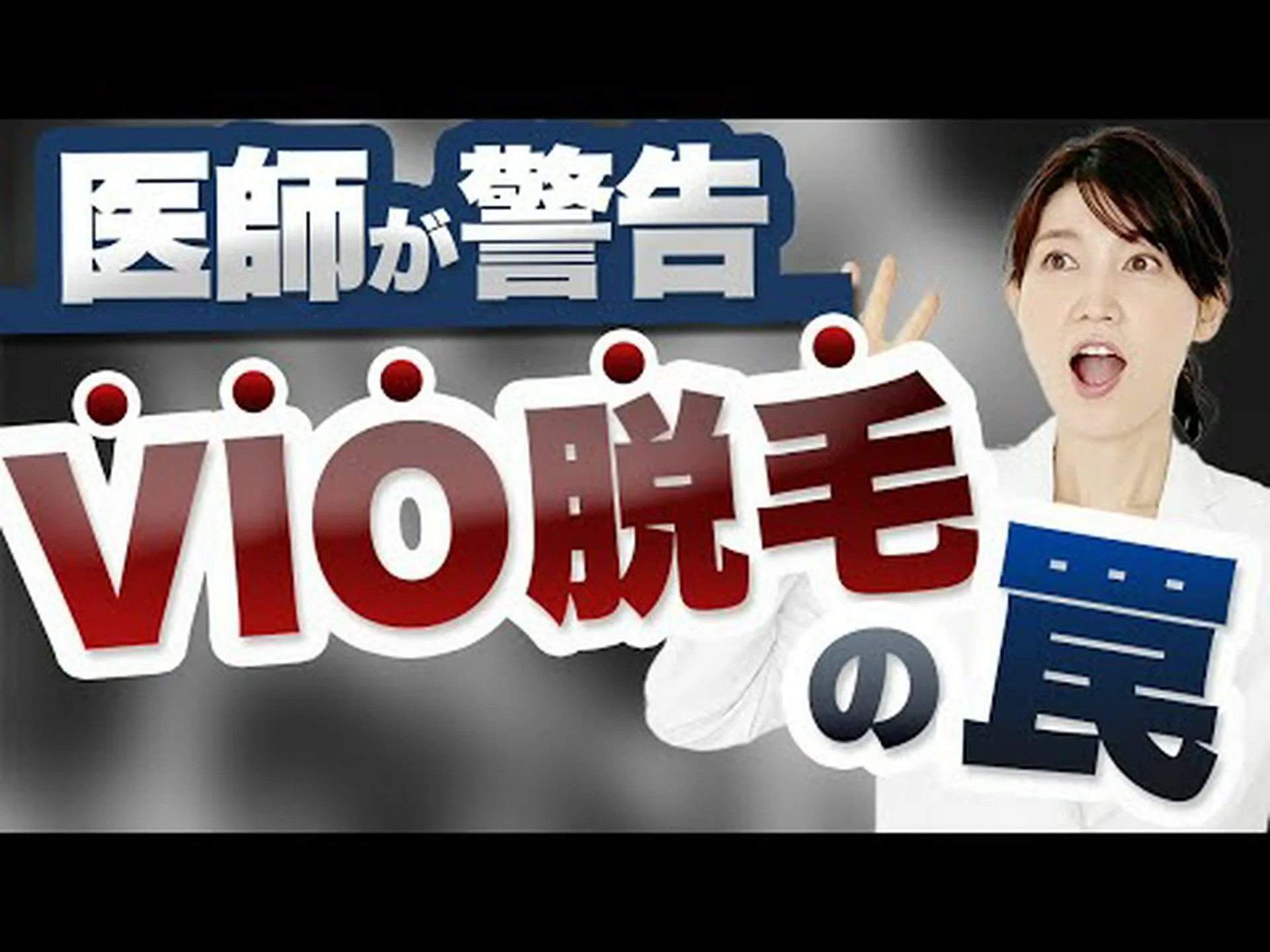 ヴィーナスはどうして口を火傷しないのか ヴィーナスはどうして口を火傷しないのか