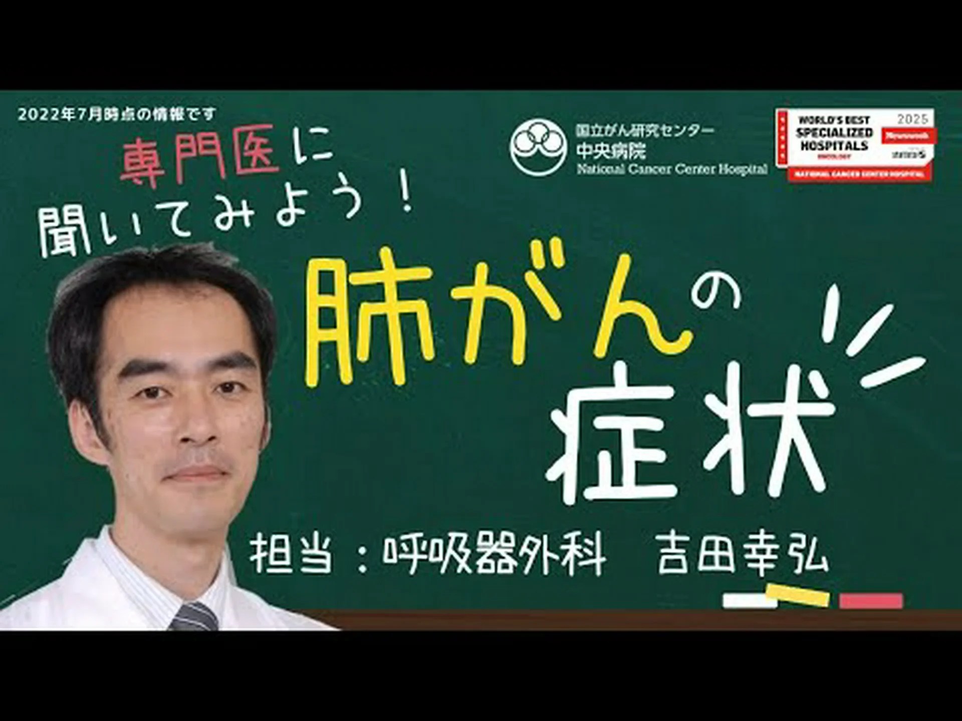 肺がんとの闘いはより効果的になる可能性がある 肺がんとの闘いはより効果的になる可能性がある