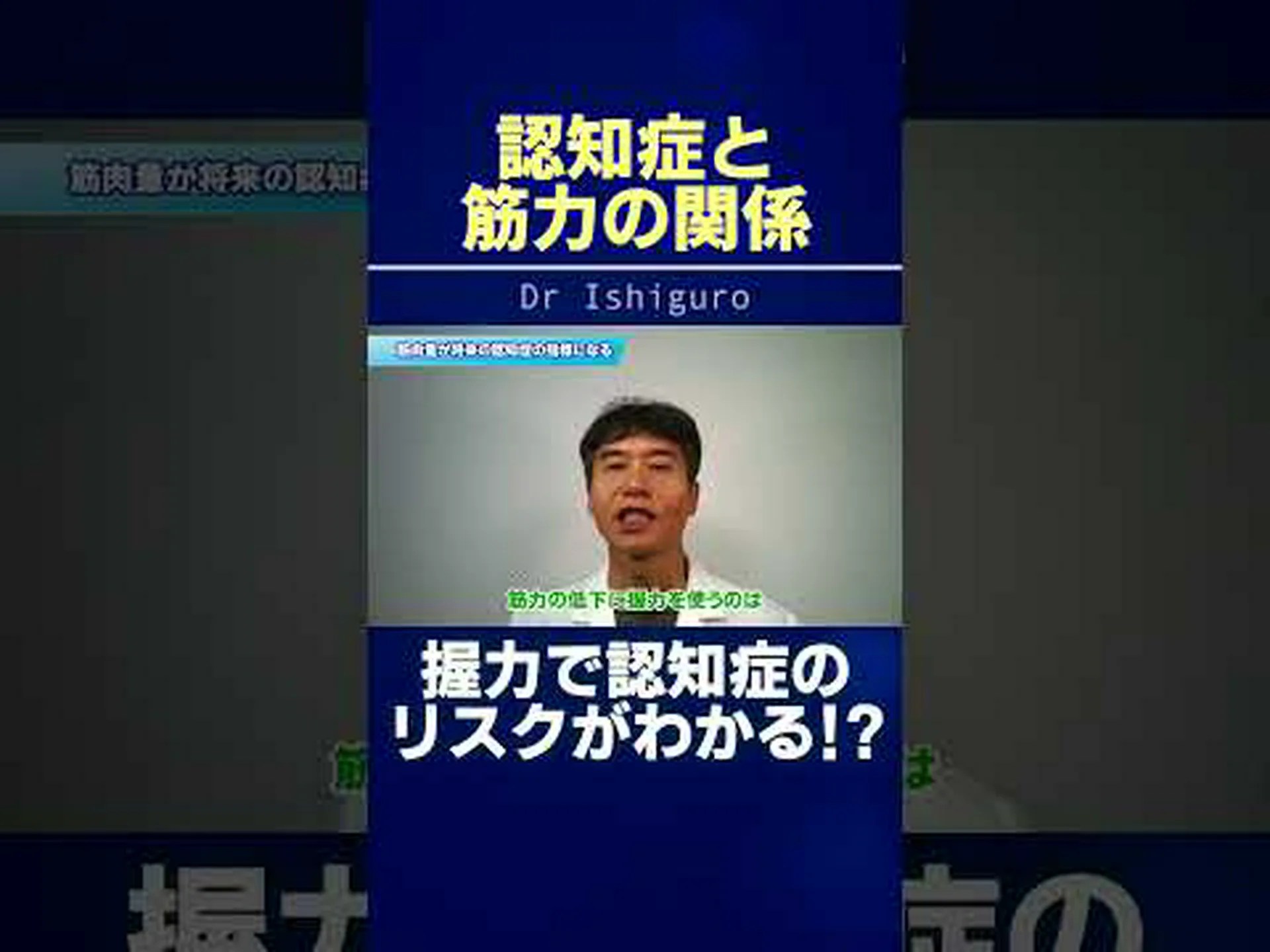 認知症だが腫瘍のリスクはない 認知症だが腫瘍のリスクはない