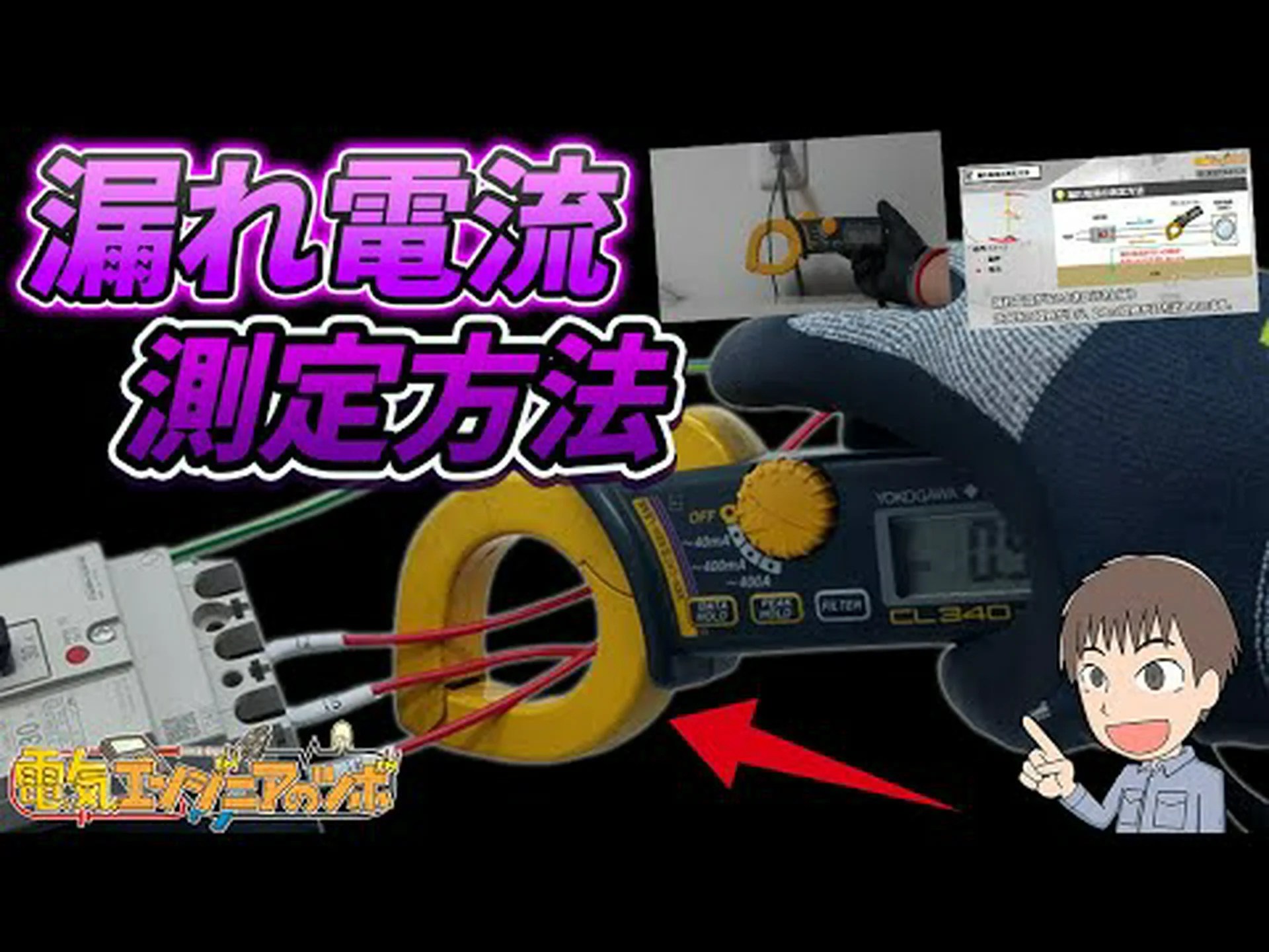 新しい診断装置は微小な心電流を可視化します 新しい診断装置は微小な心電流を可視化します